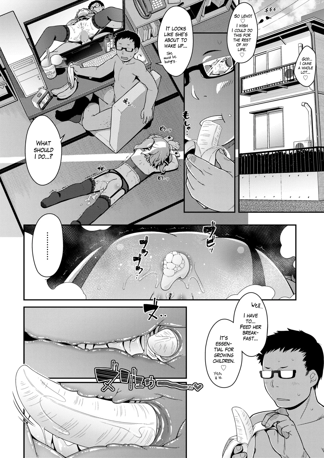 หน้า 12