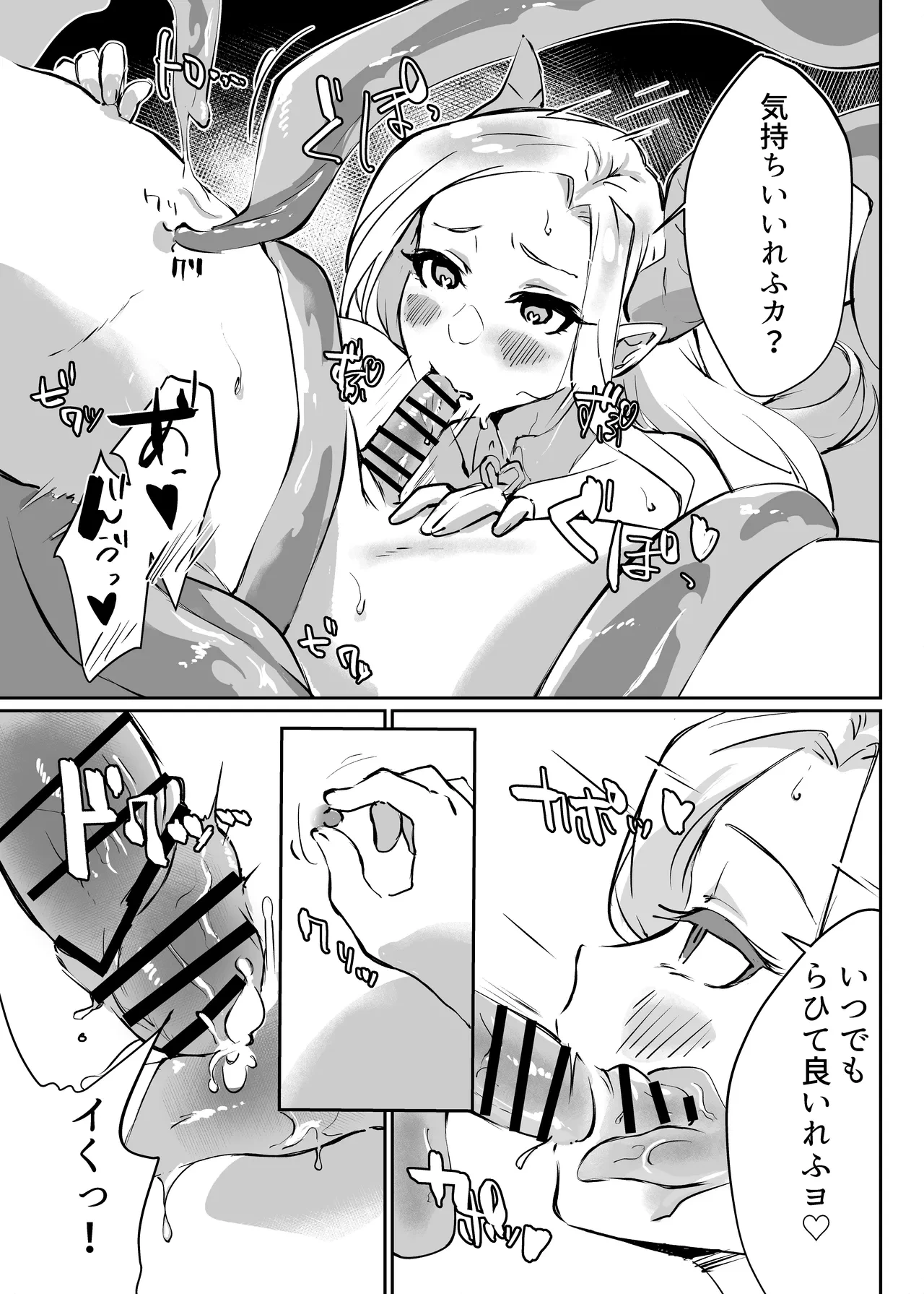 หน้า 16