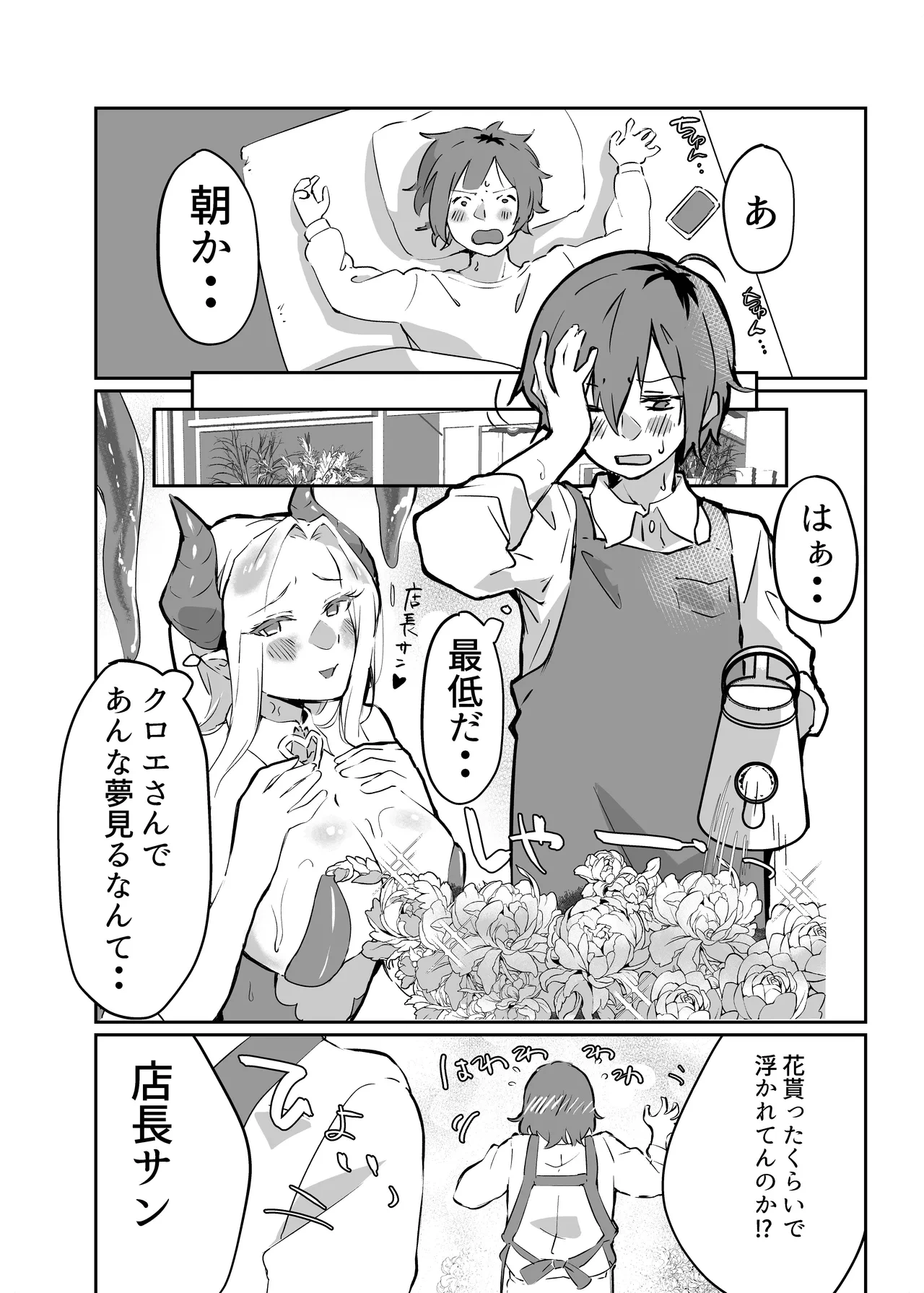 หน้า 18