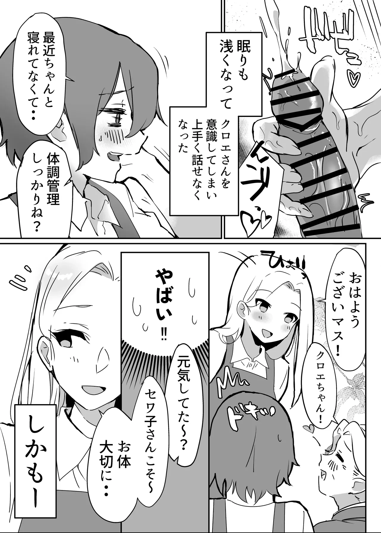 หน้า 29