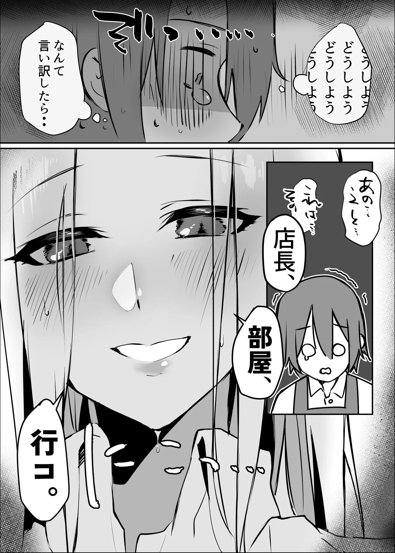 หน้า 33