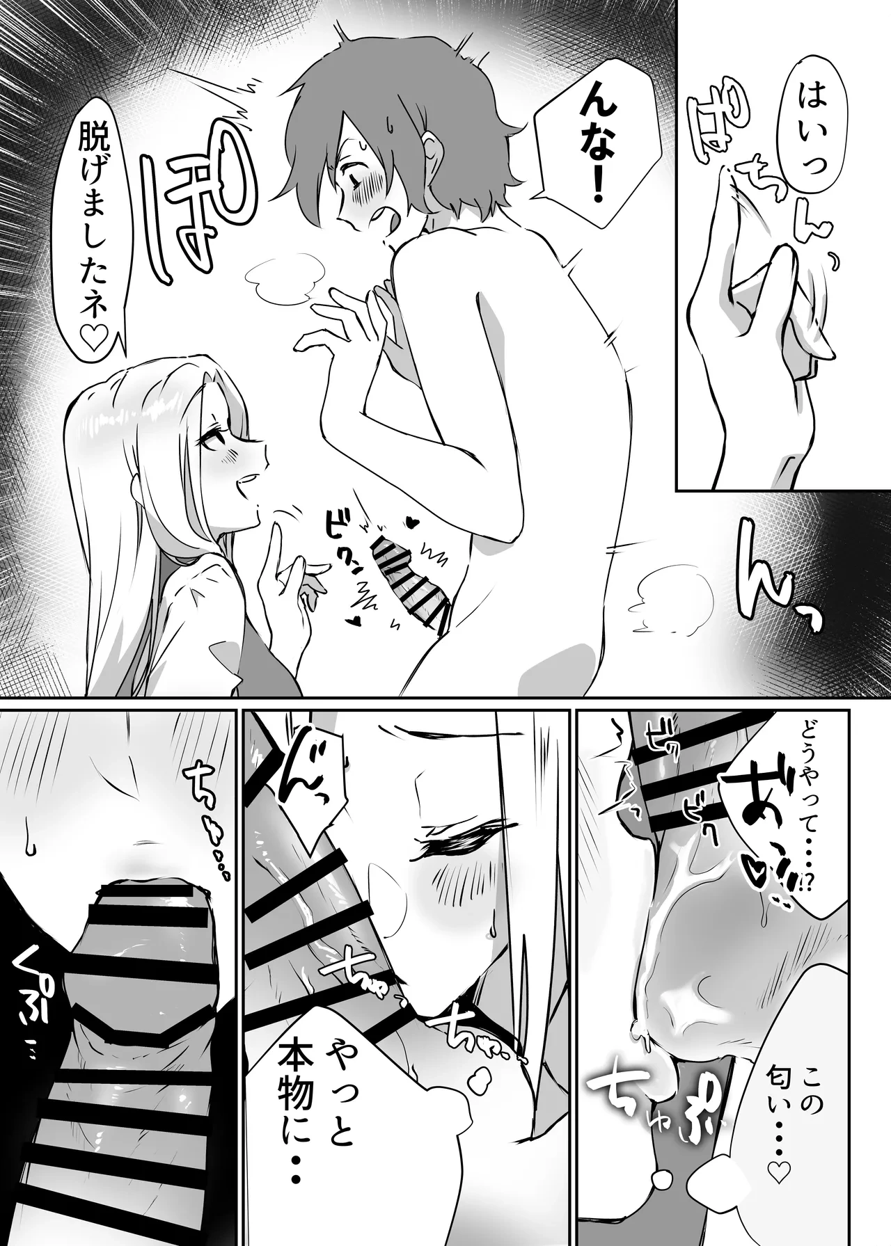 หน้า 35