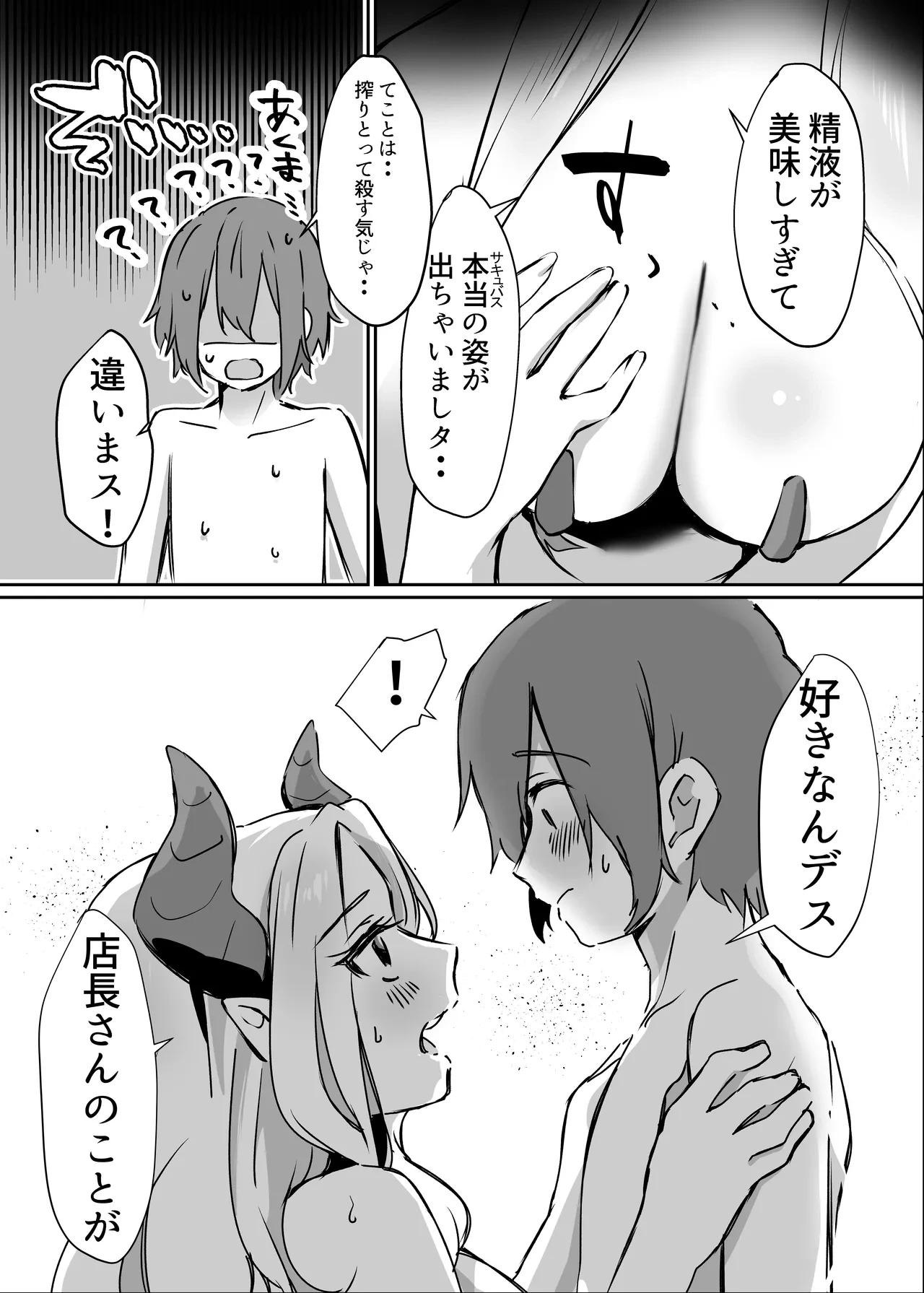 หน้า 39