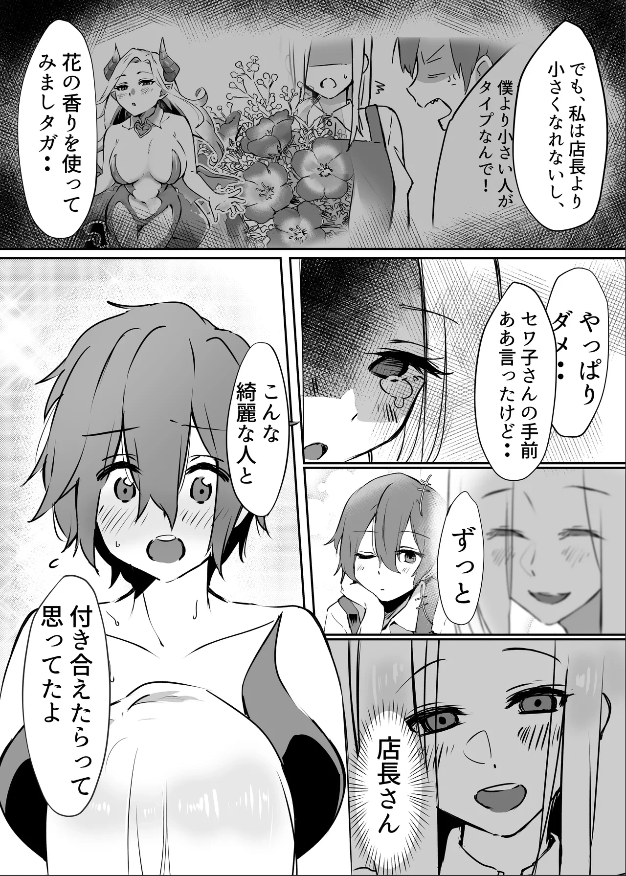 หน้า 40