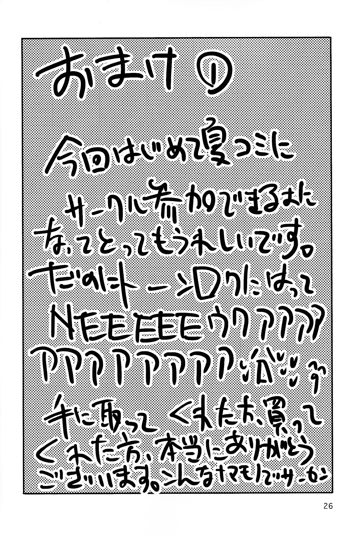 หน้า 27