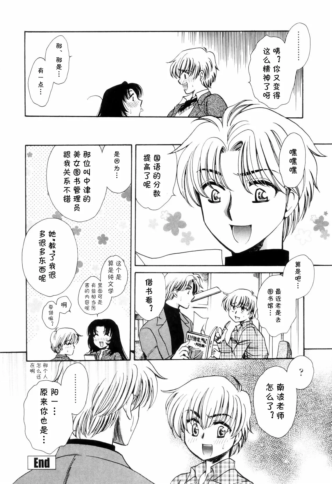 หน้า 16