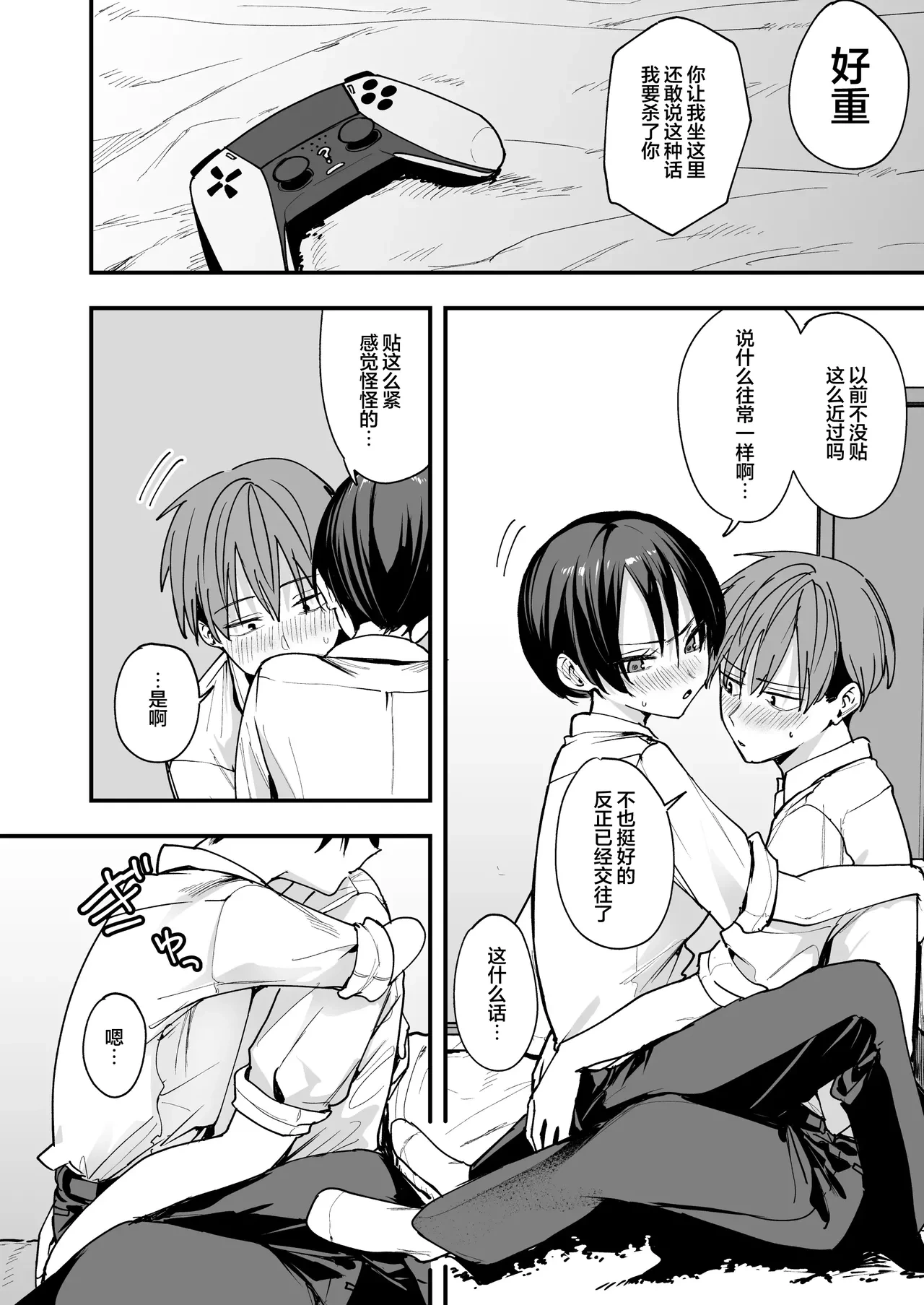 หน้า 11