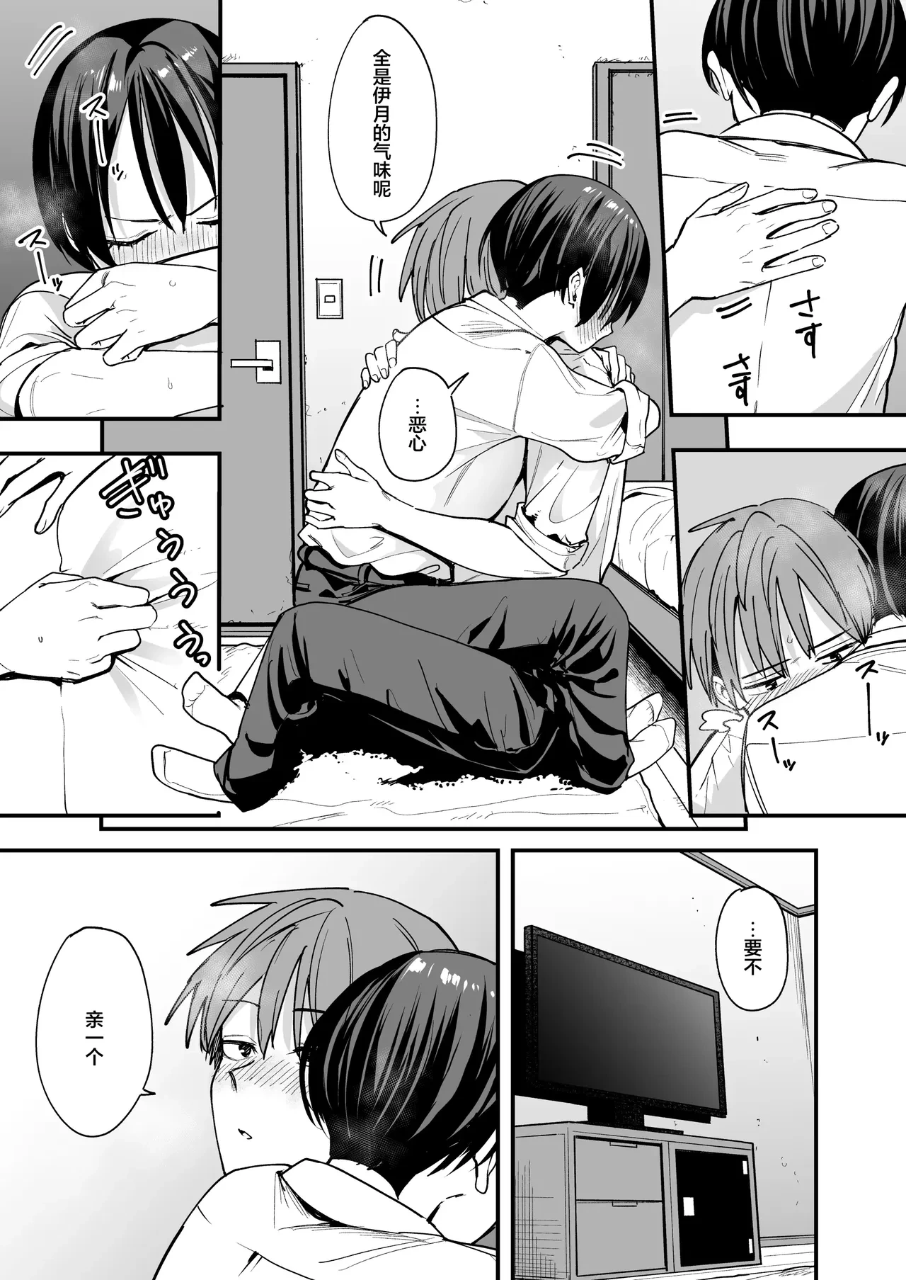 หน้า 12