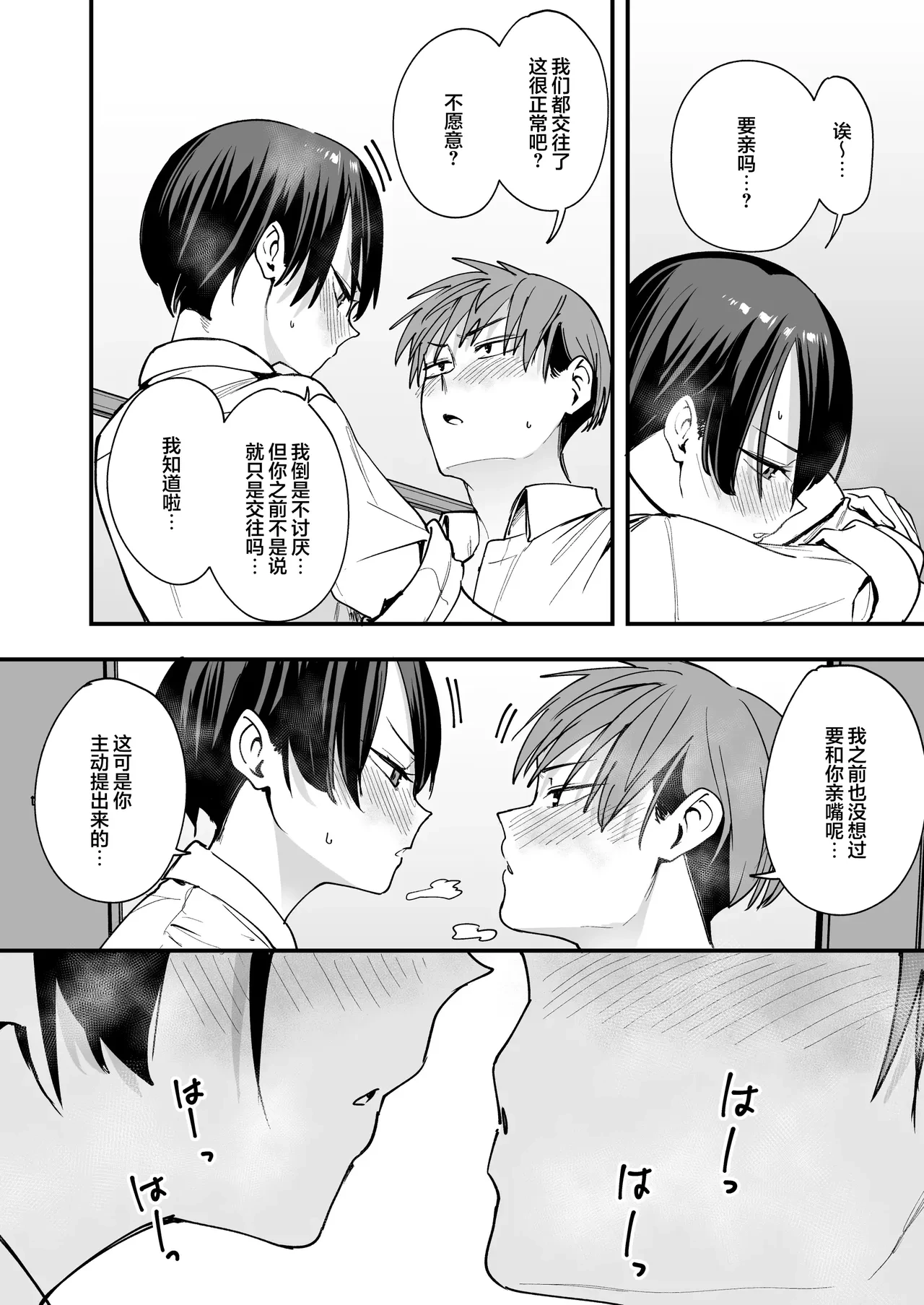 หน้า 13