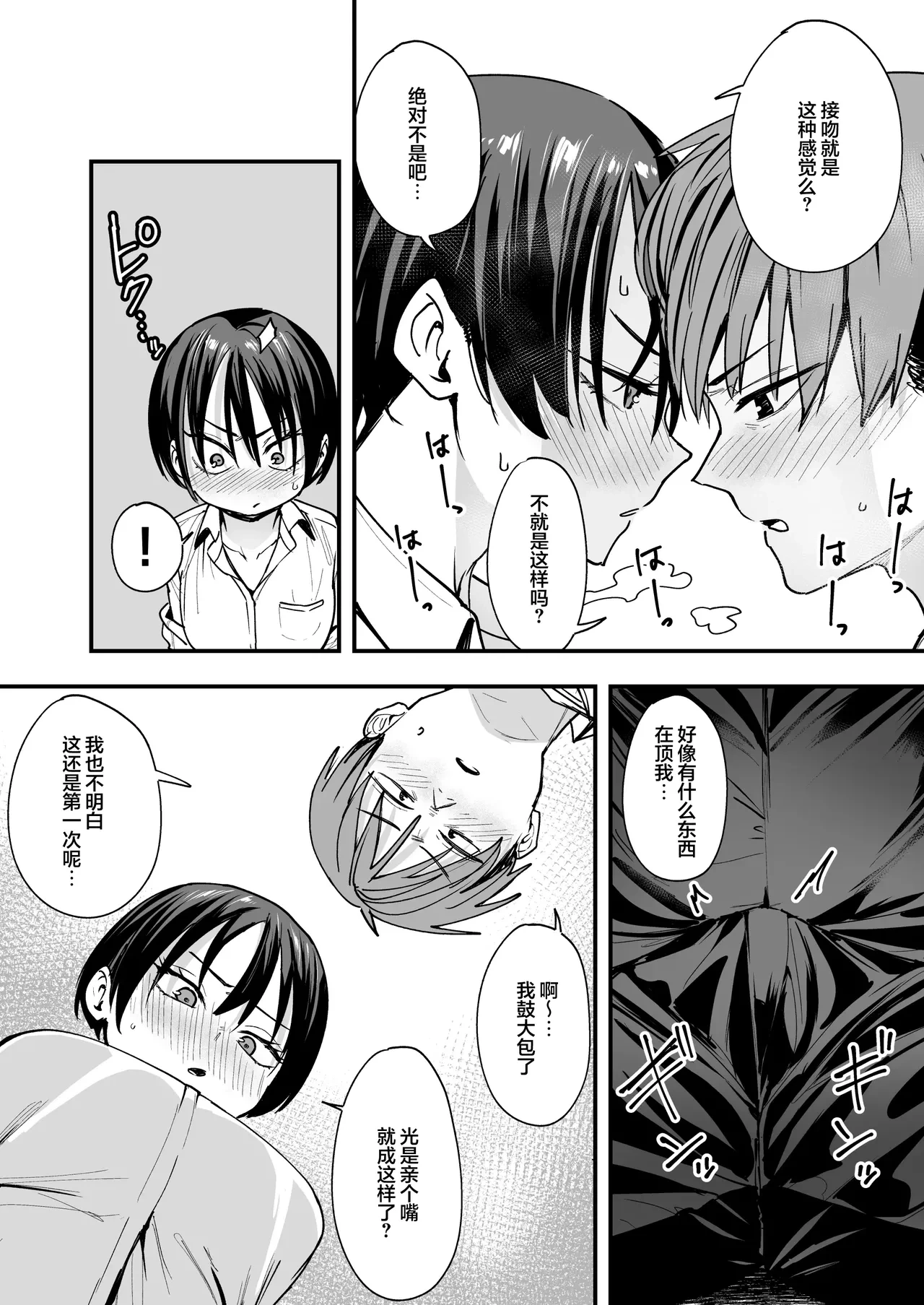 หน้า 15
