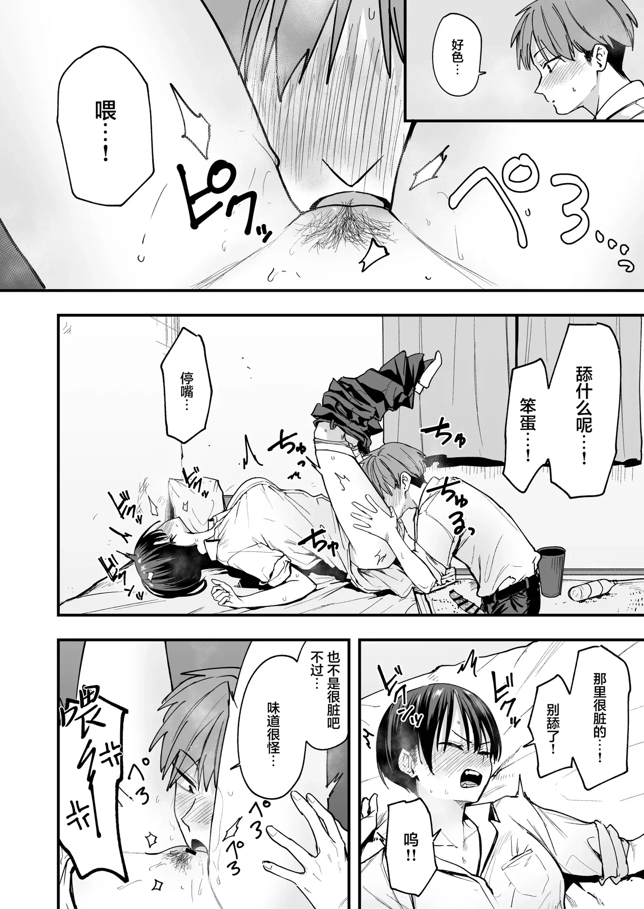 หน้า 25