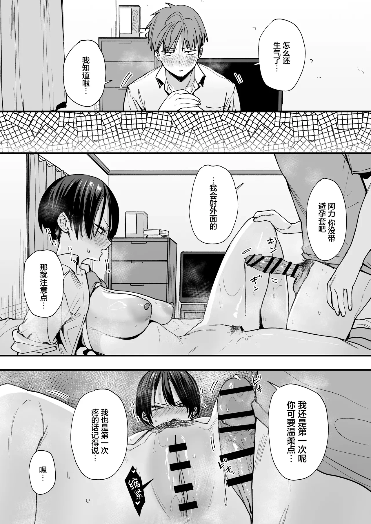 หน้า 31