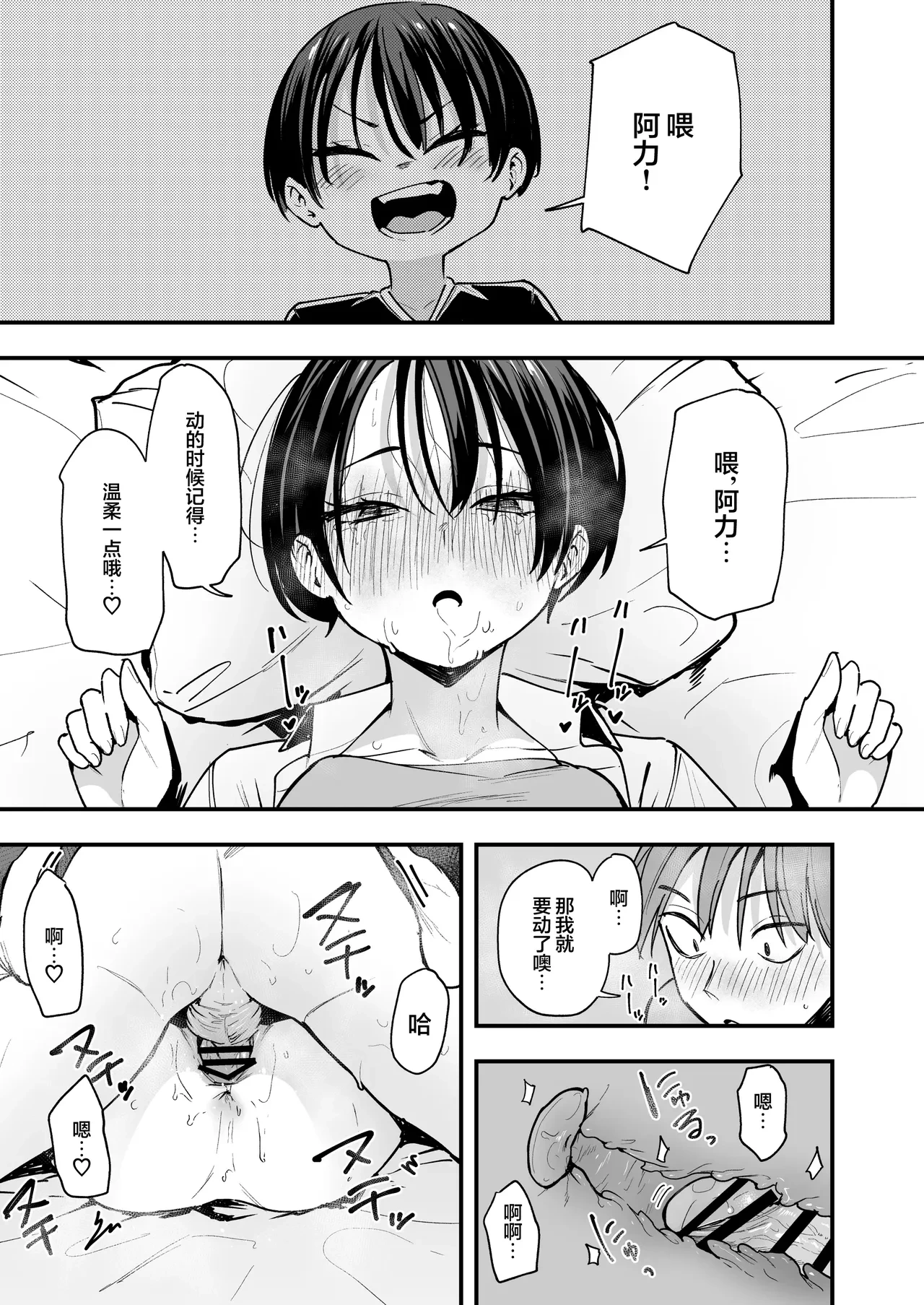 หน้า 34