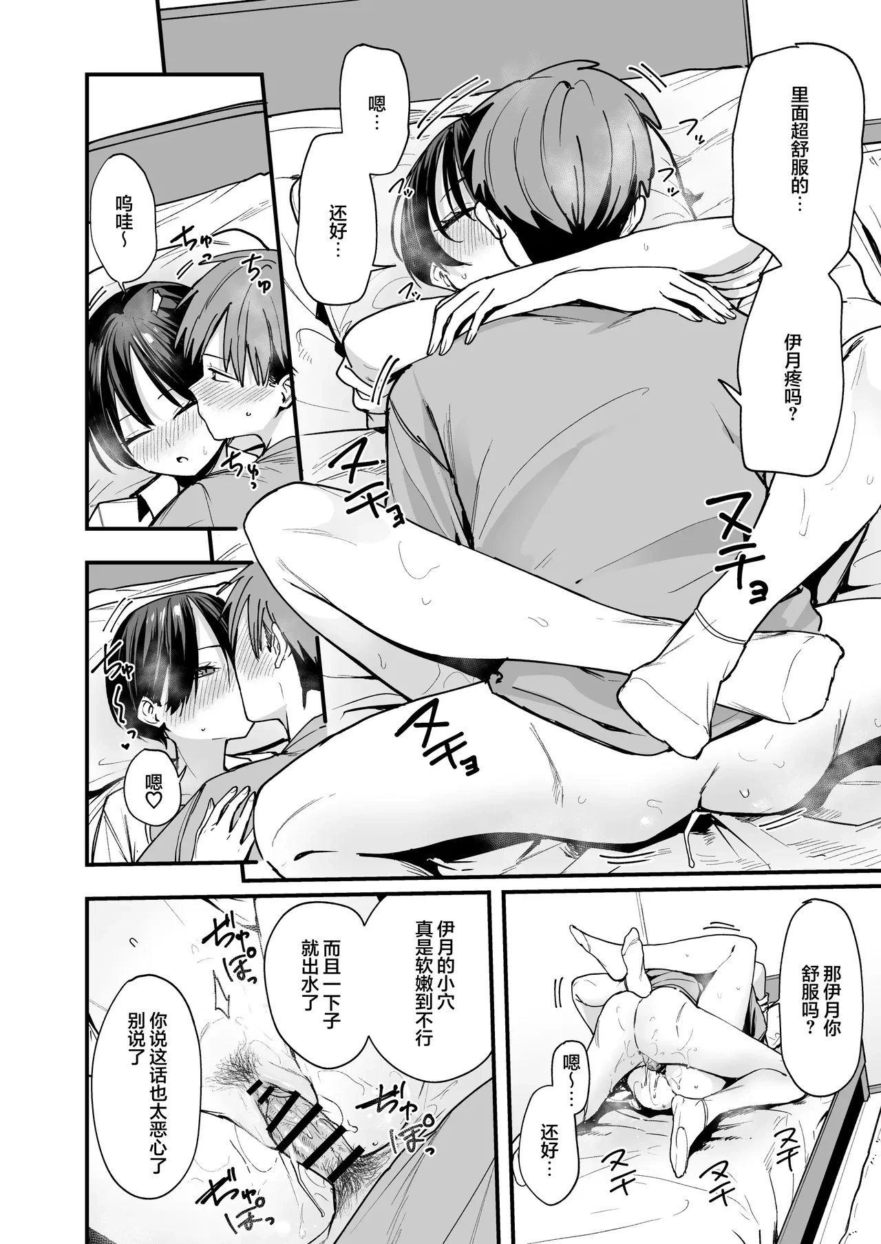 หน้า 35