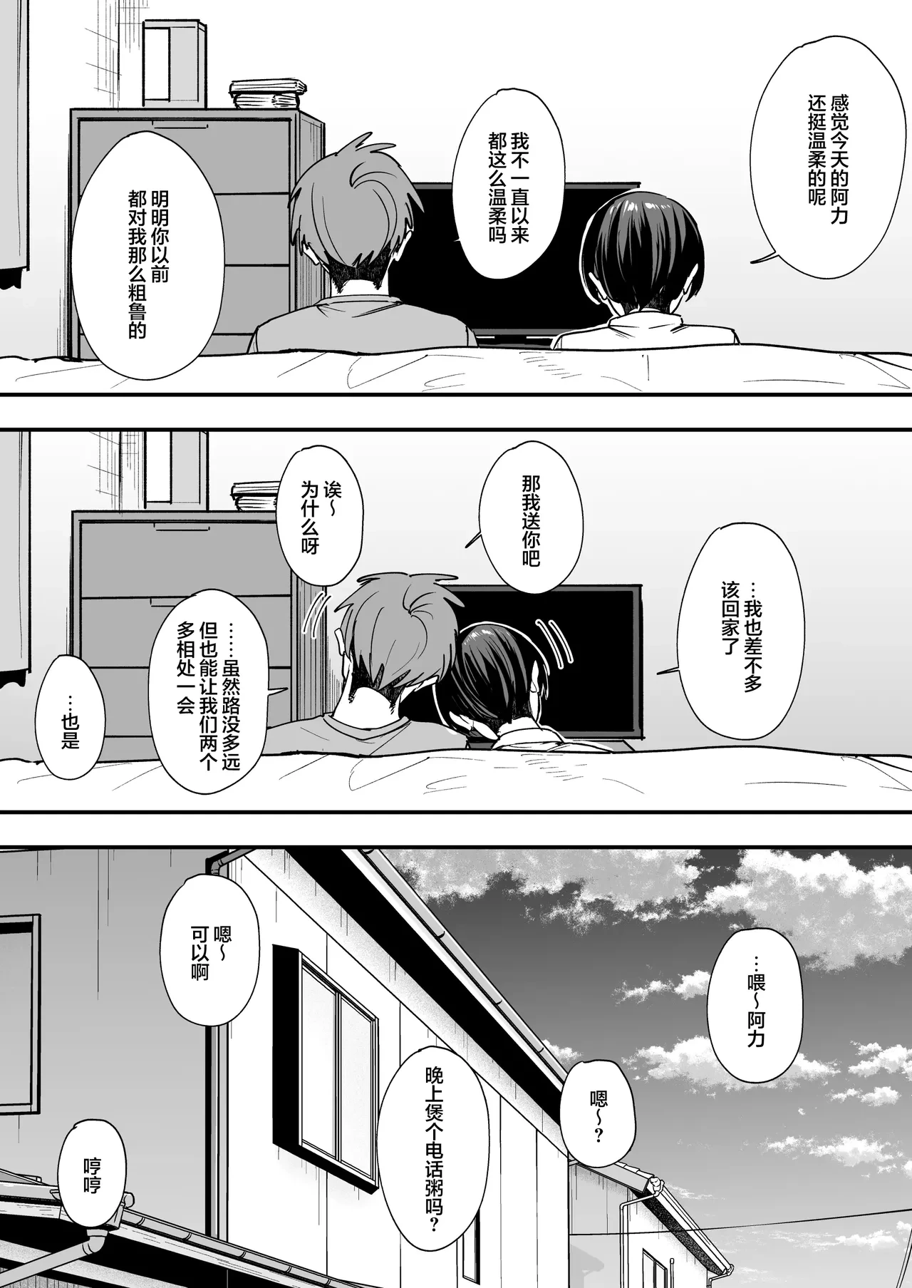 หน้า 68