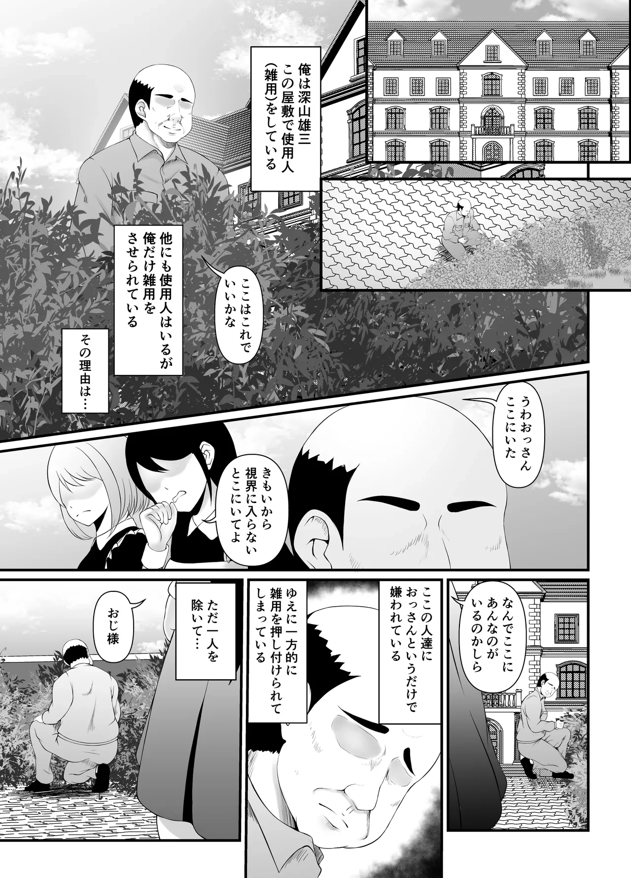 หน้า 3