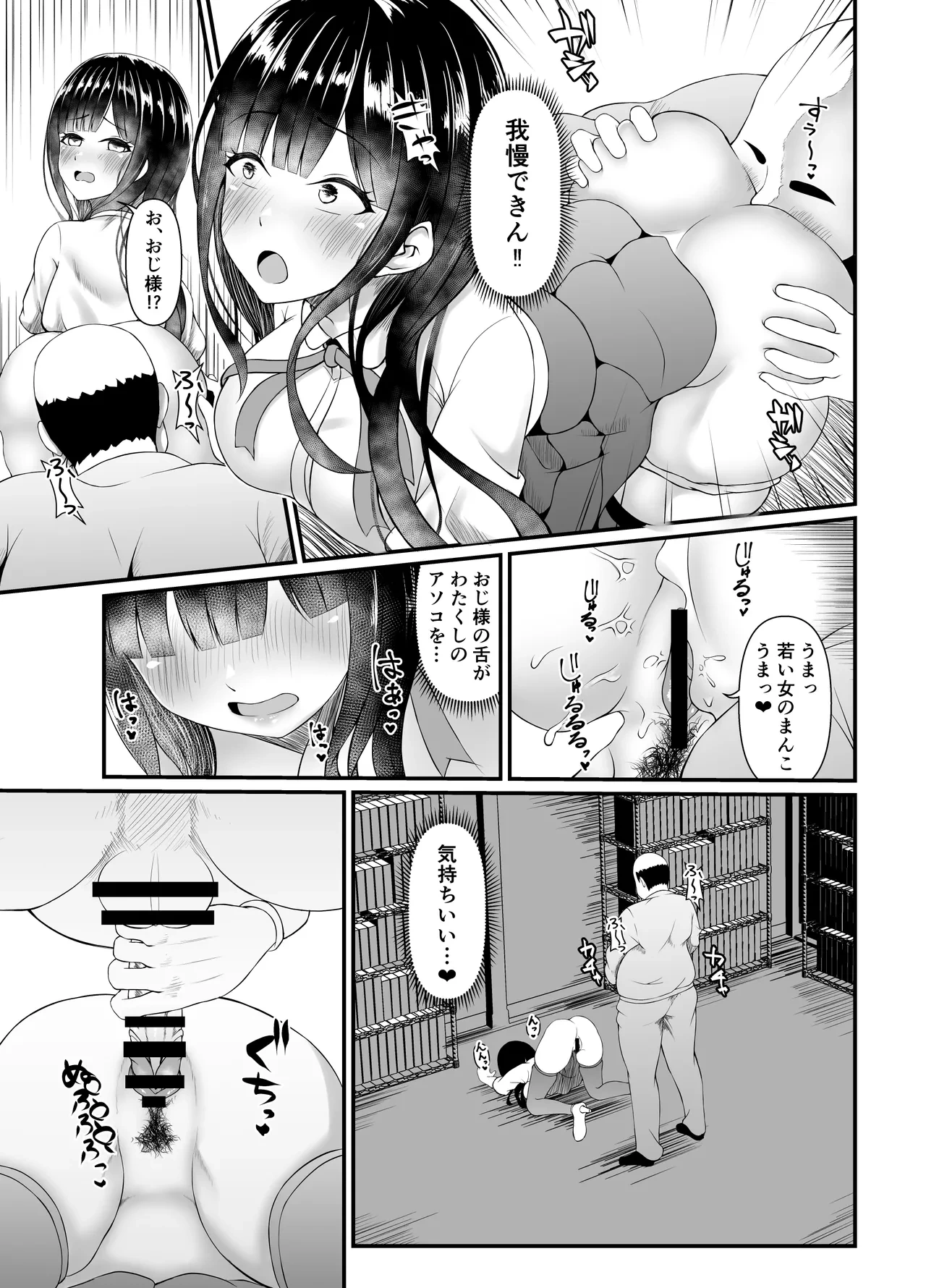 หน้า 9