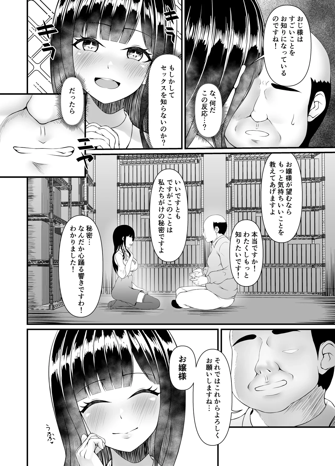 หน้า 12