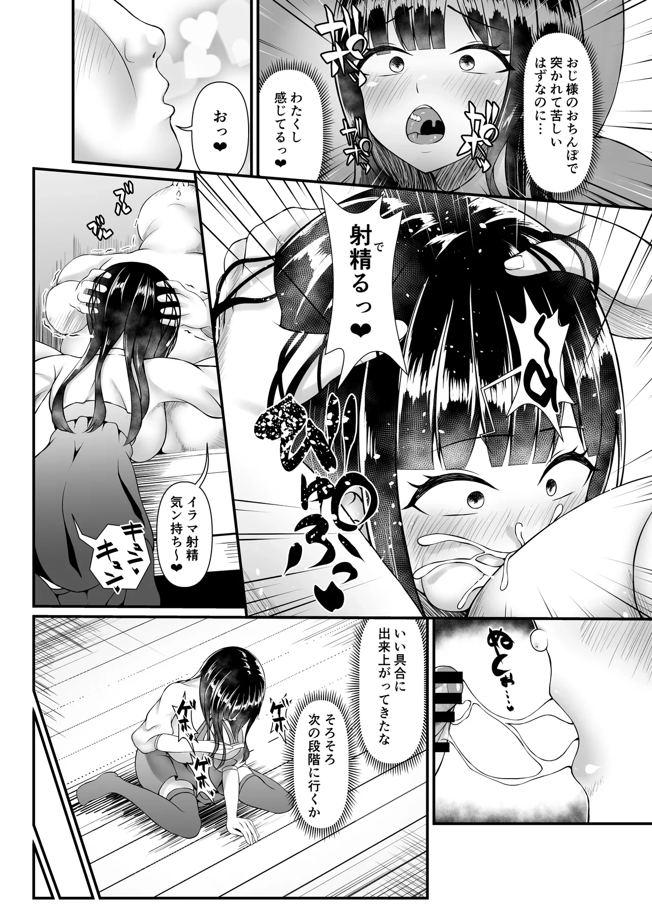 หน้า 16