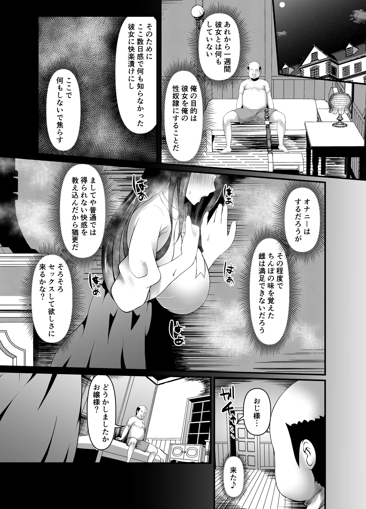 หน้า 19