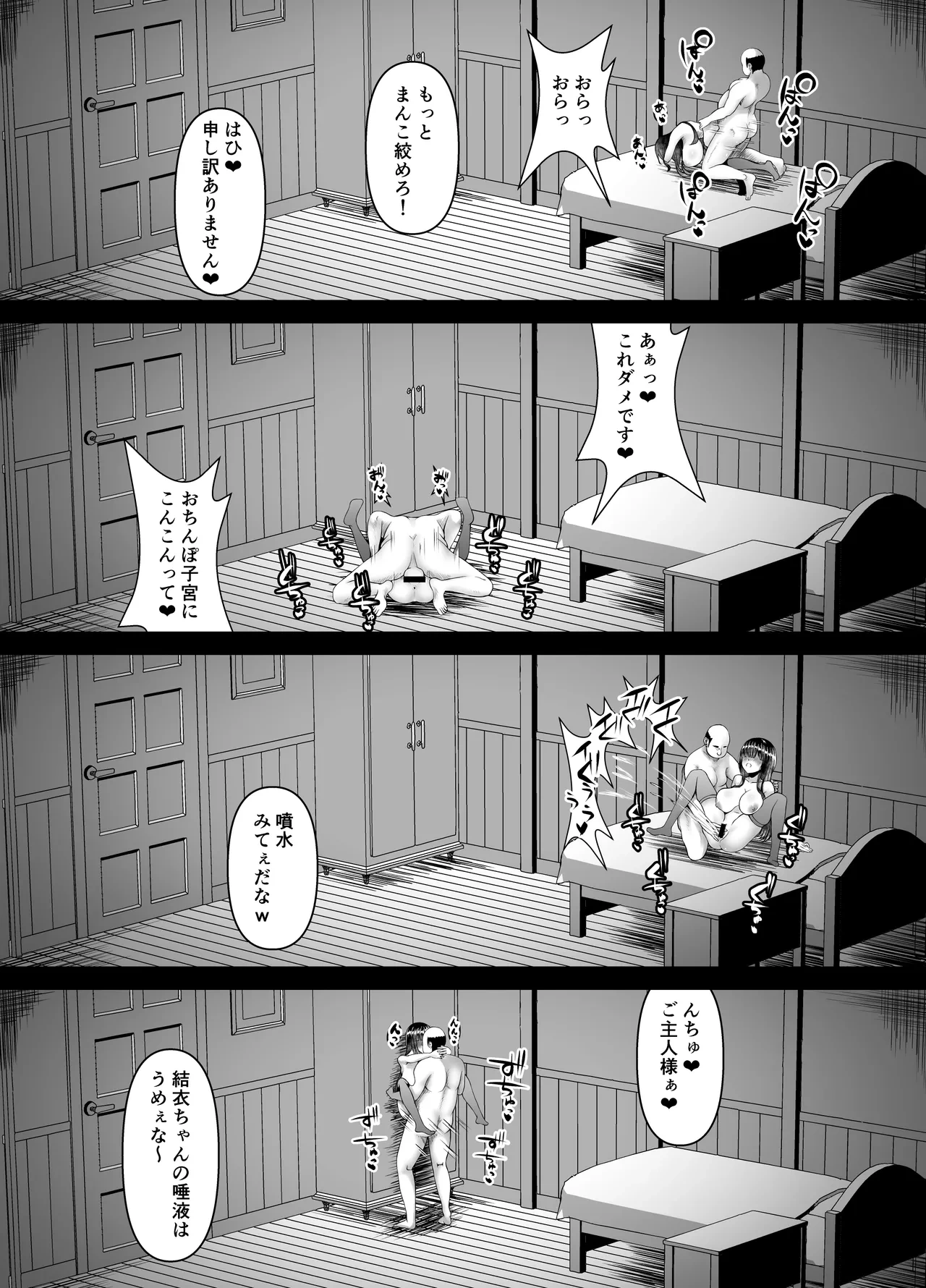 หน้า 23