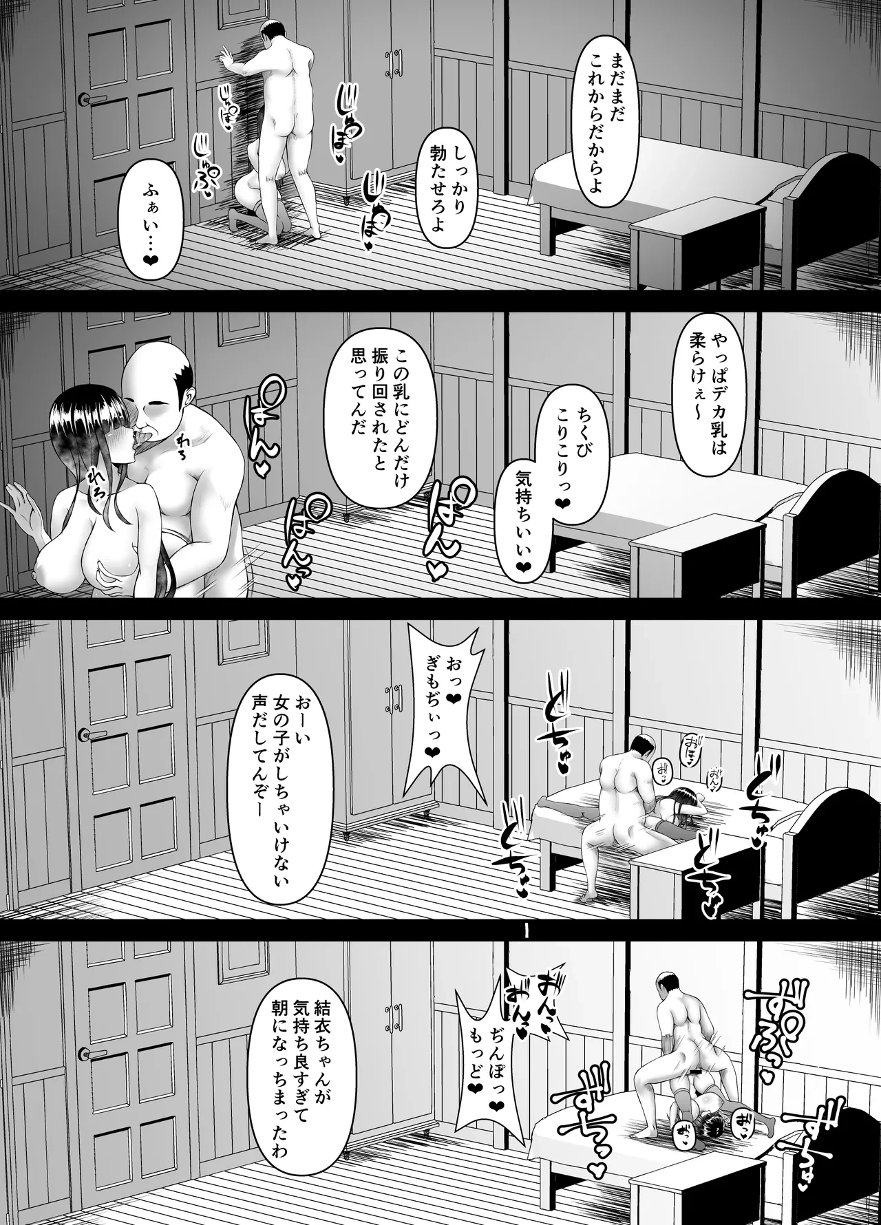 หน้า 24
