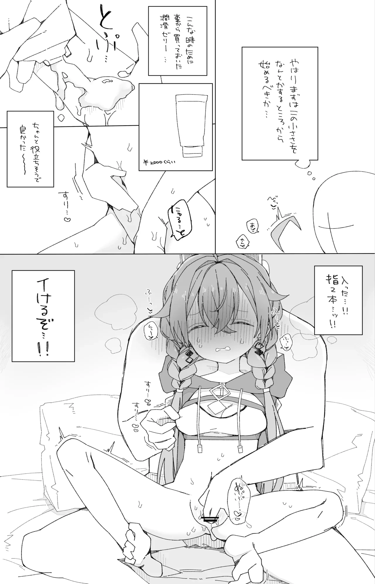 หน้า 6