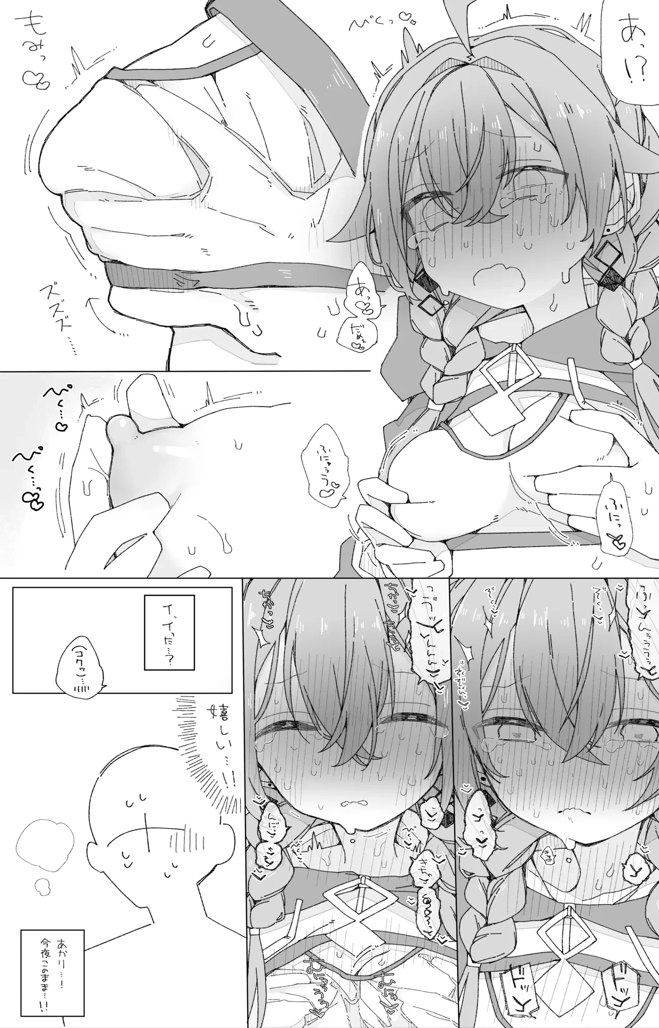 หน้า 7