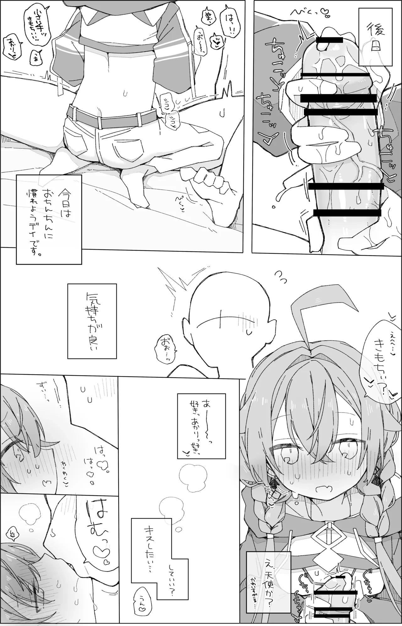 หน้า 9
