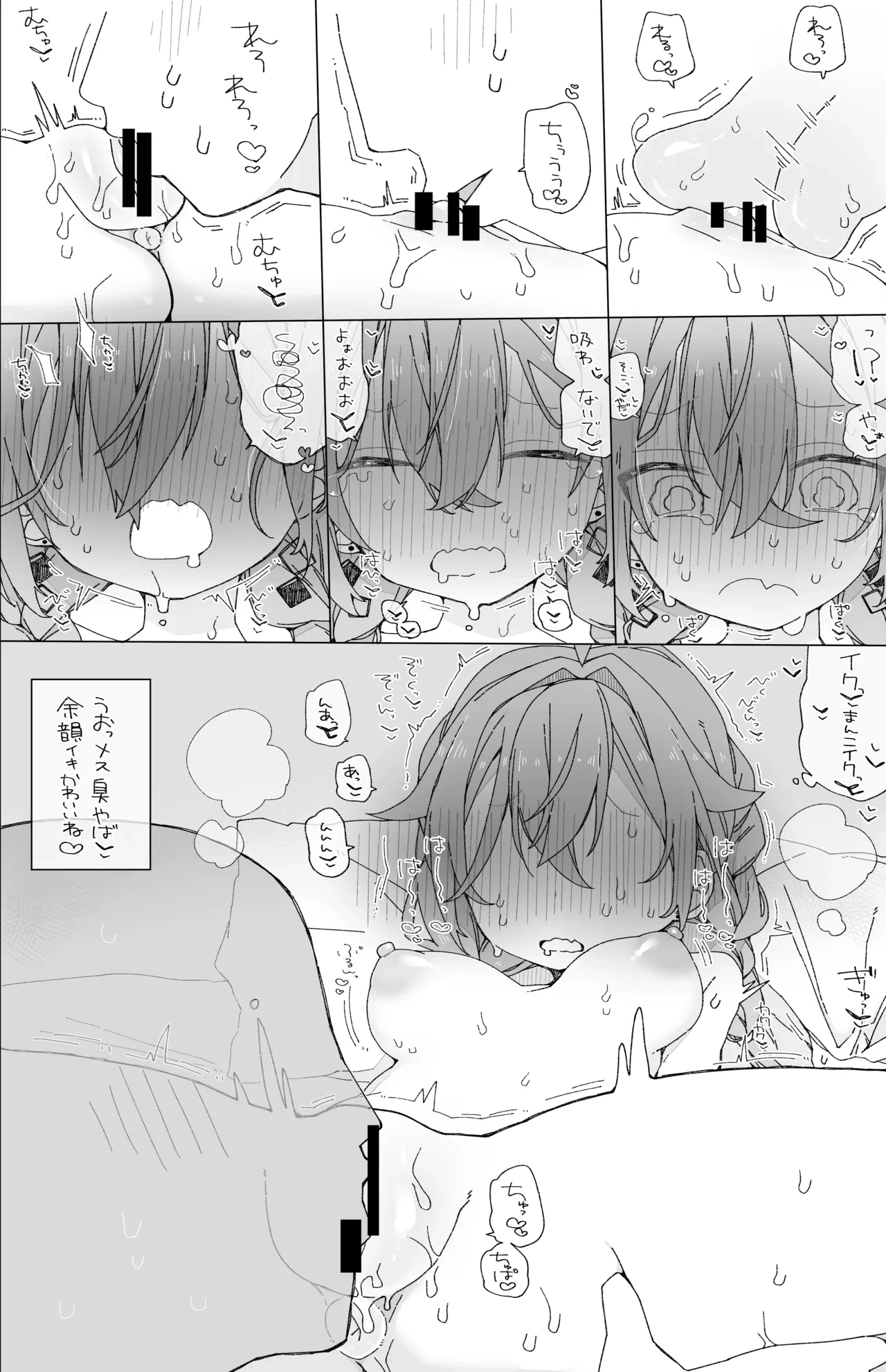 หน้า 13