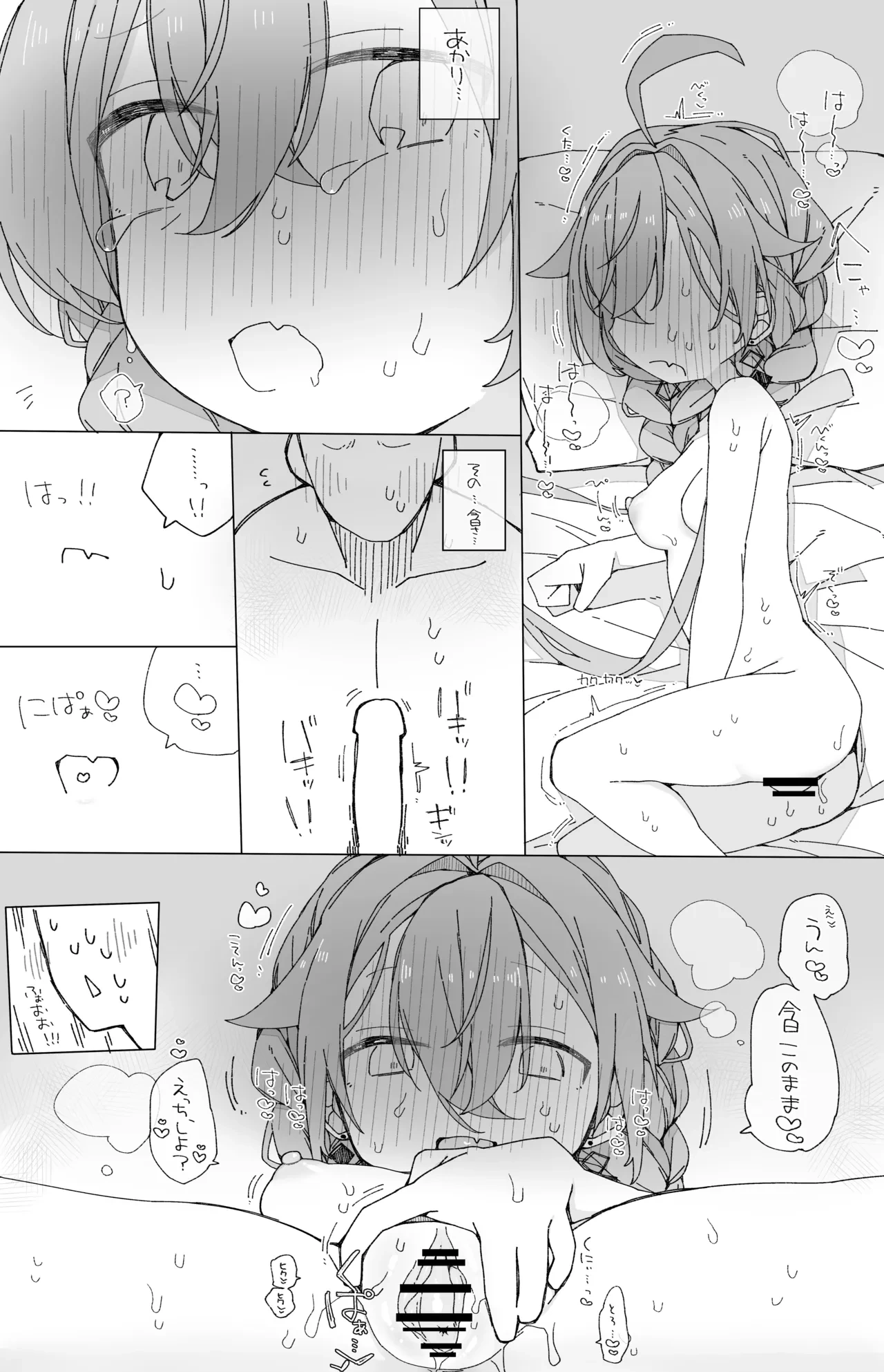 หน้า 14