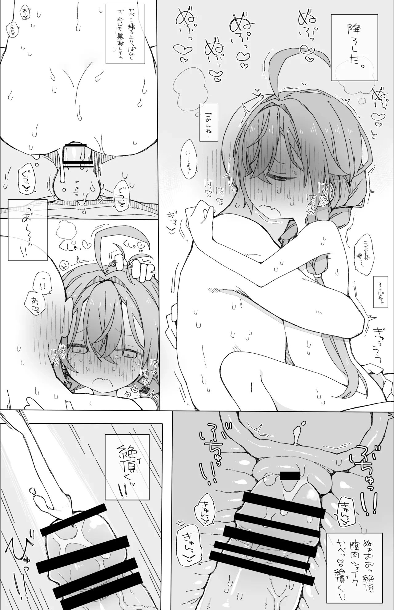 หน้า 18