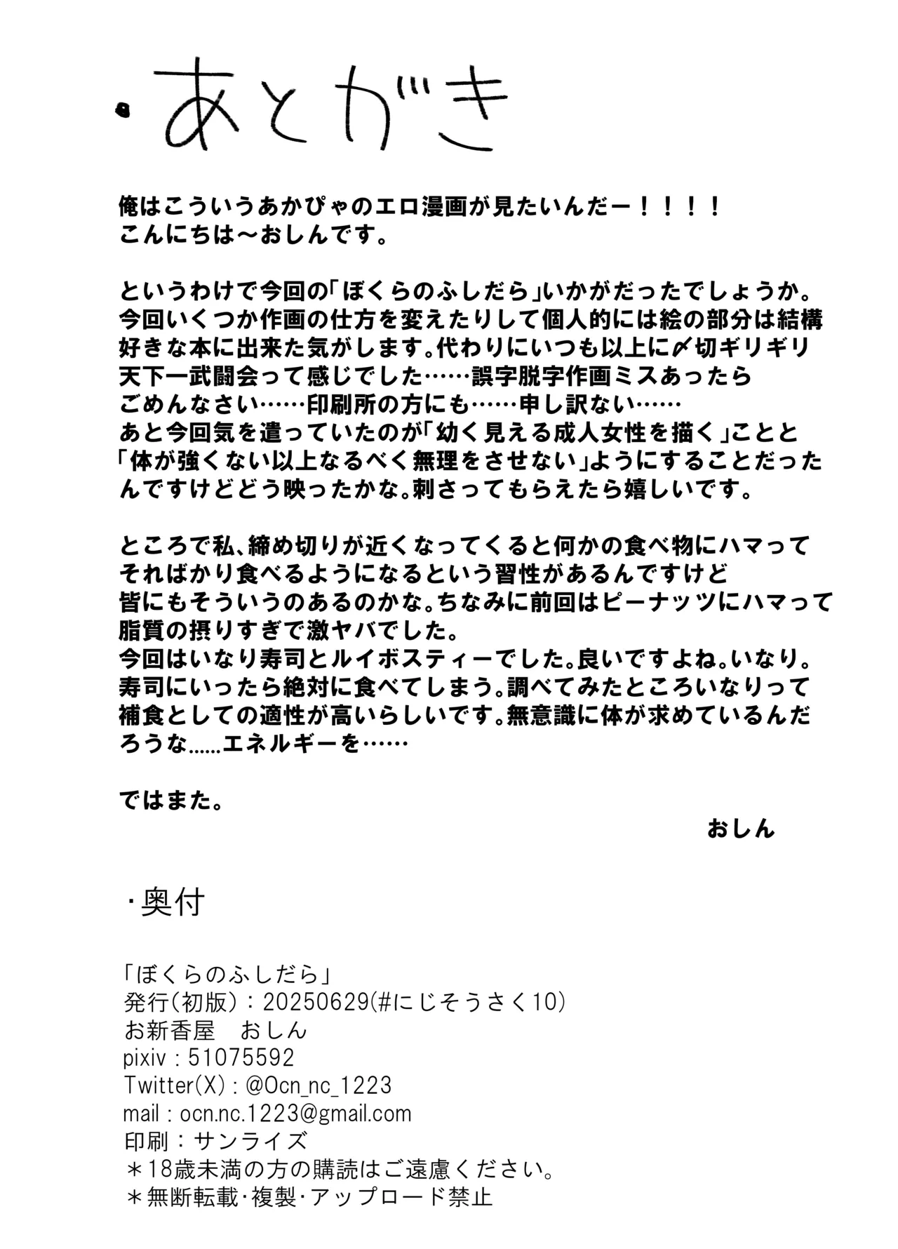 หน้า 20