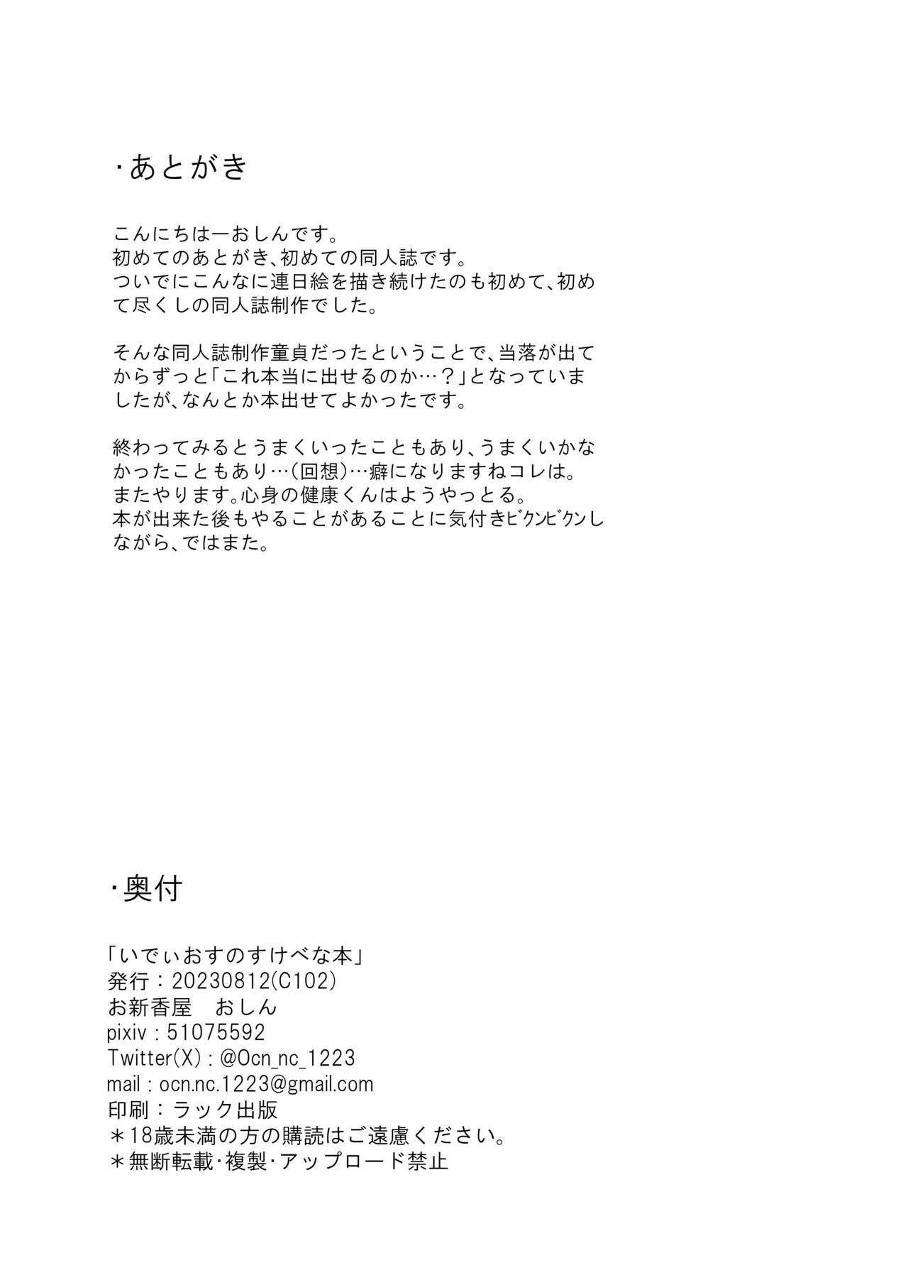 หน้า 17