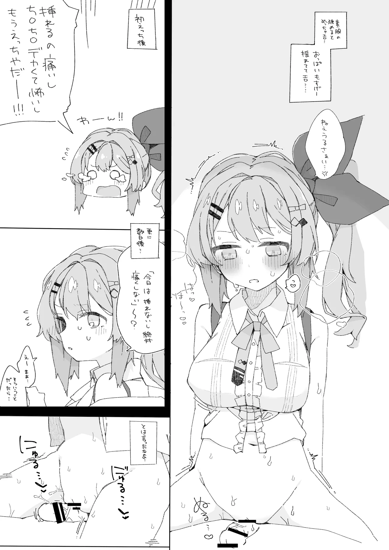 หน้า 20