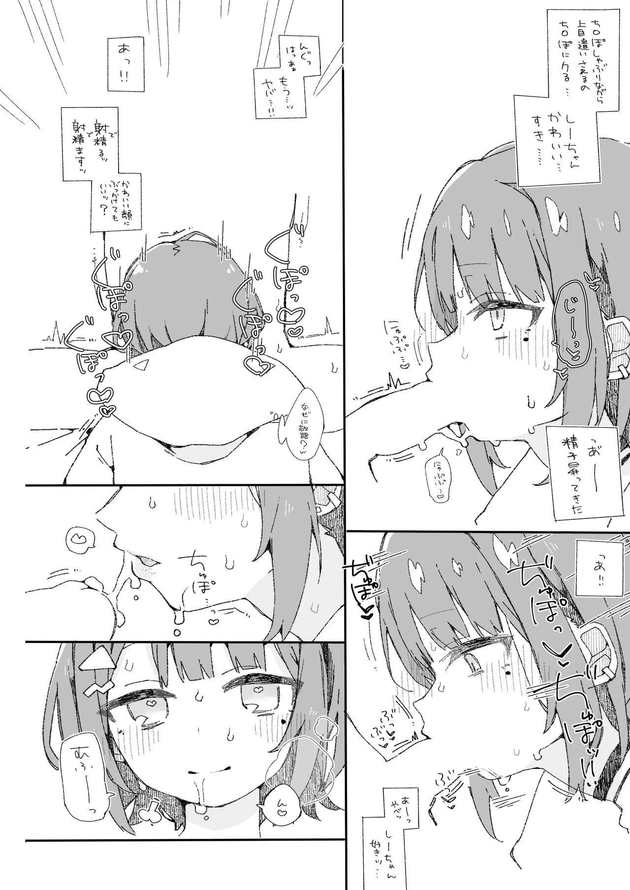 หน้า 29