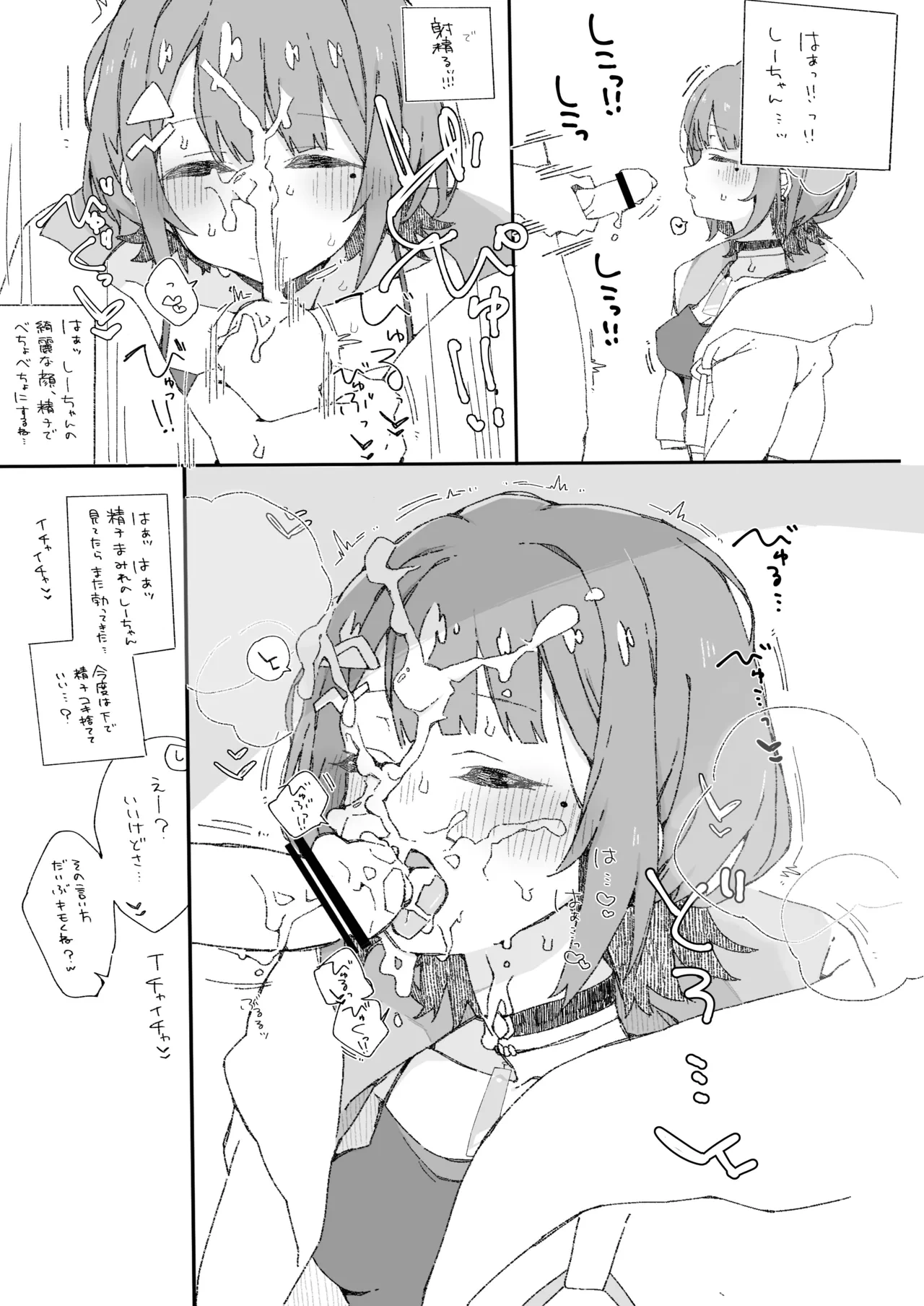 หน้า 30