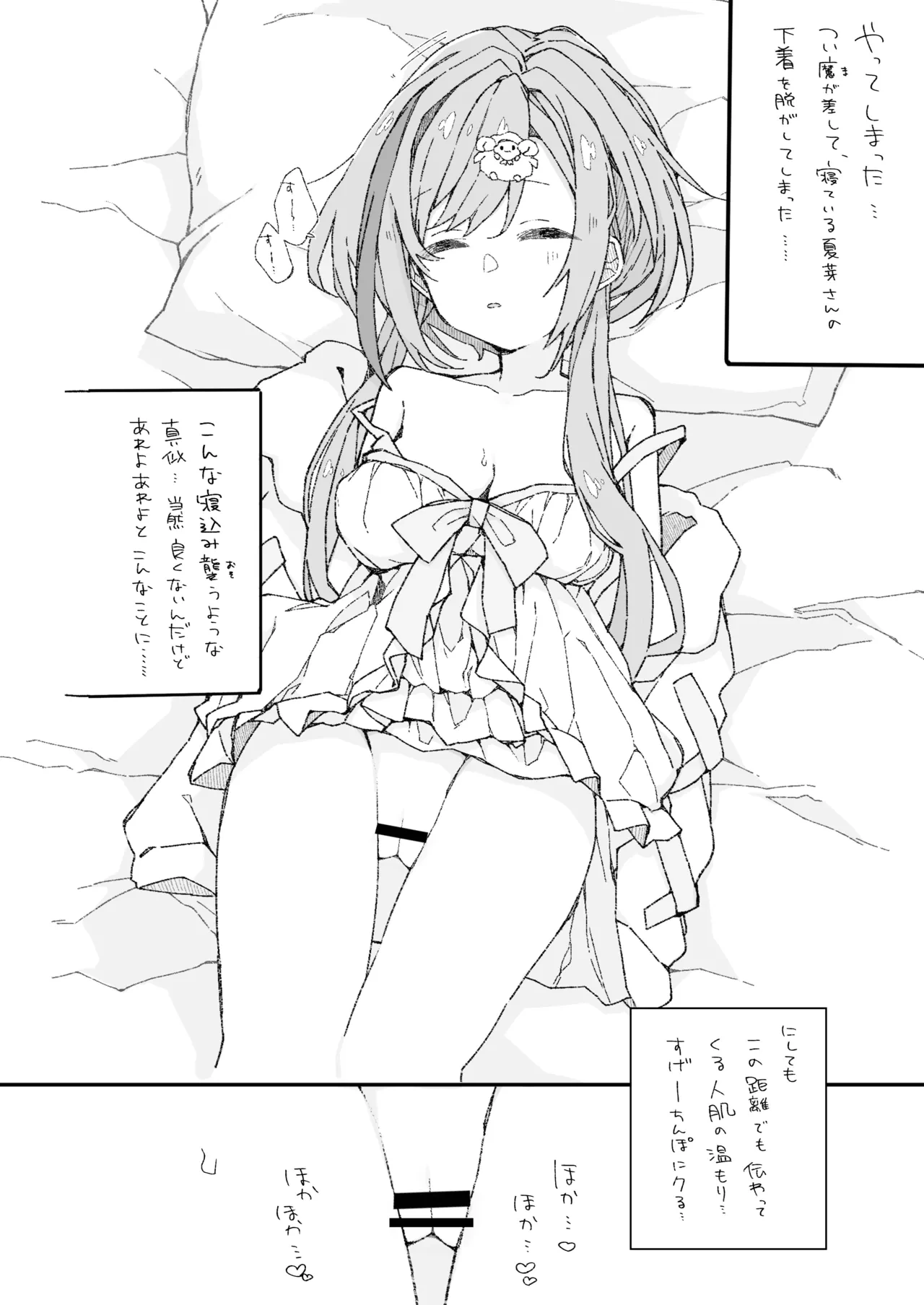 หน้า 31