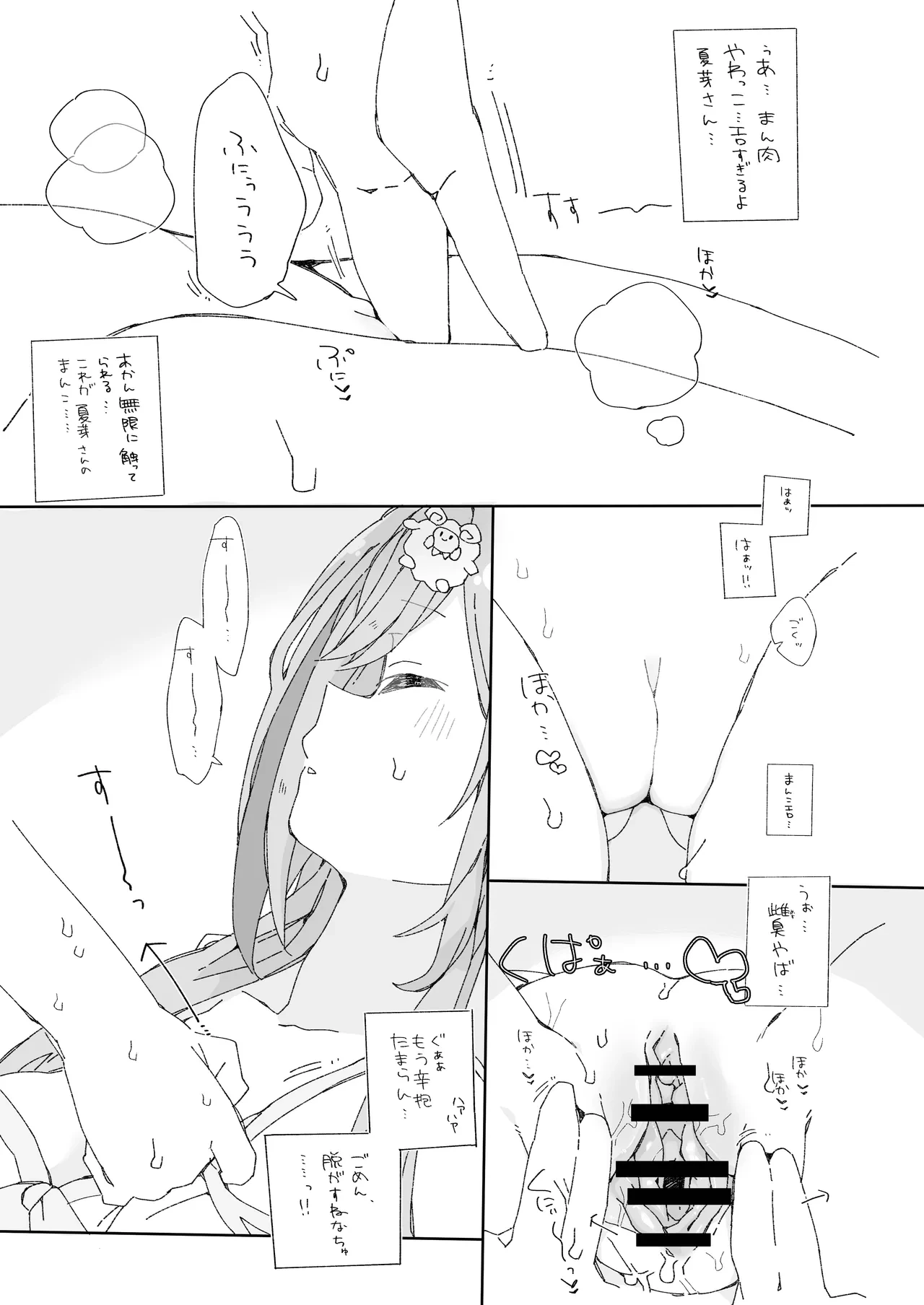 หน้า 32