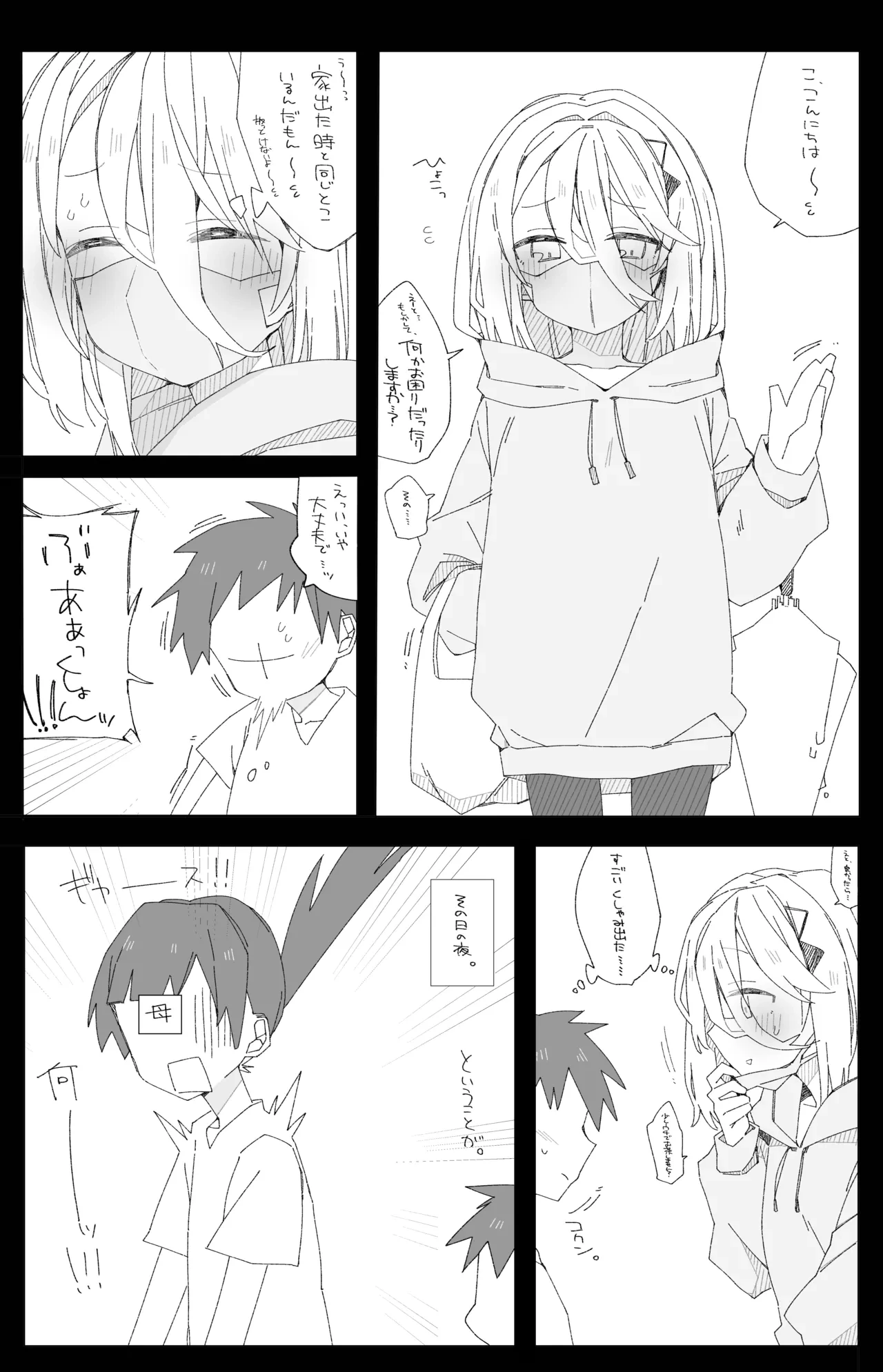 หน้า 4