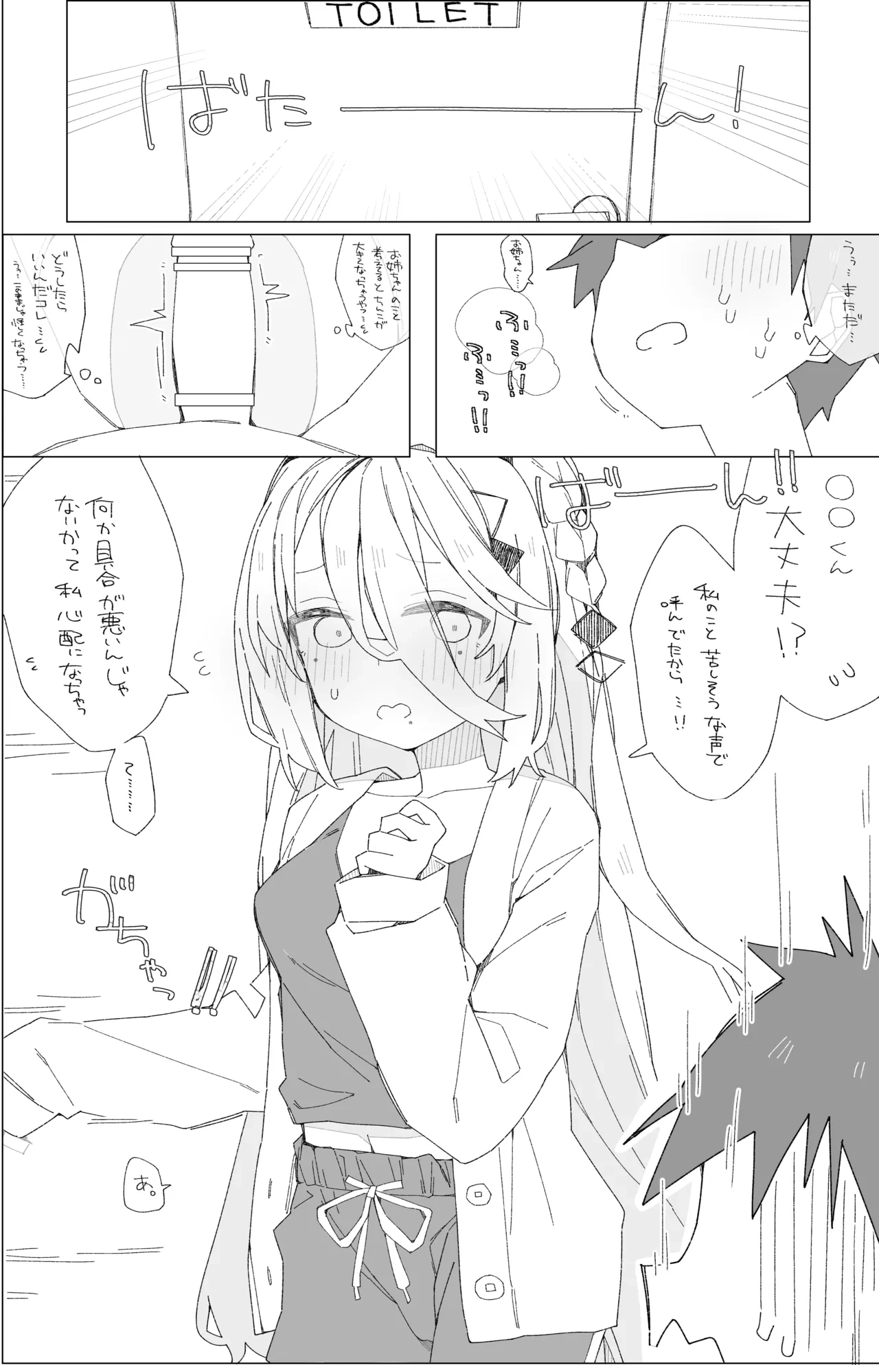 หน้า 7