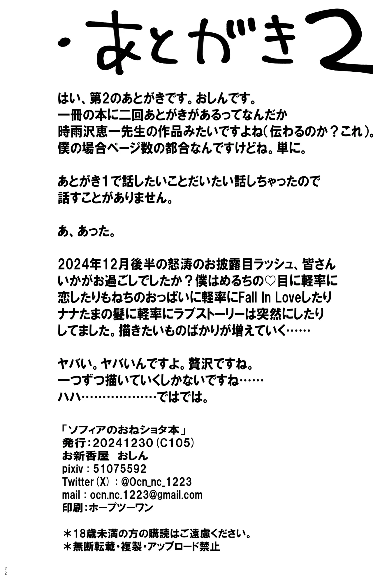 หน้า 21