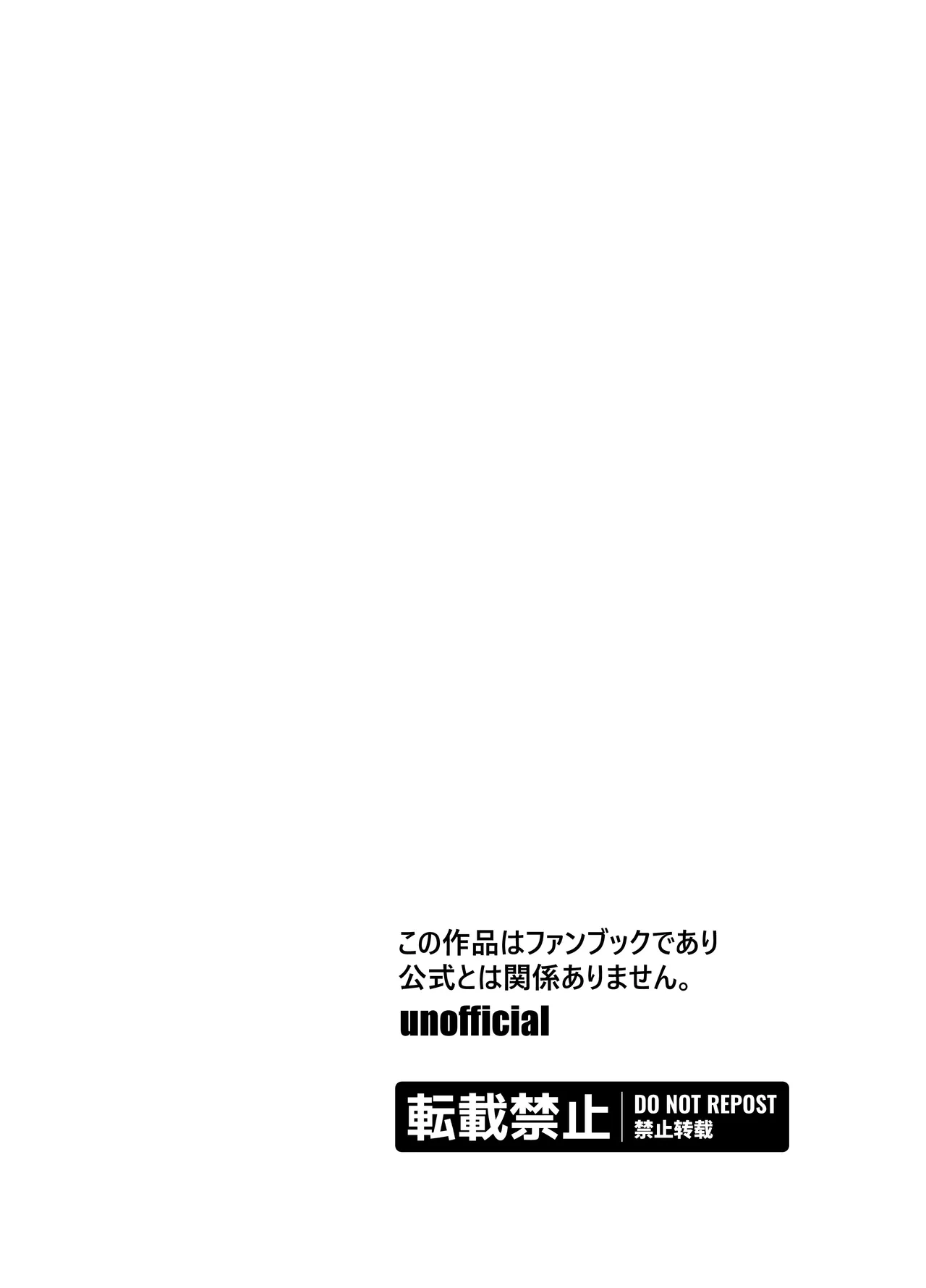 [Heya no Sumi no Rakugaki (TsunoSign)] Toile no Hanako-san (Blue Archive) [Digital]