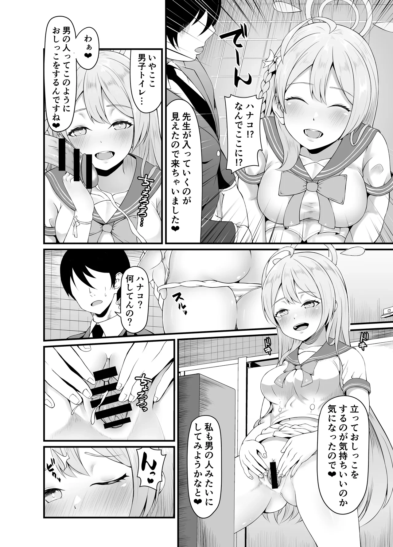 หน้า 4