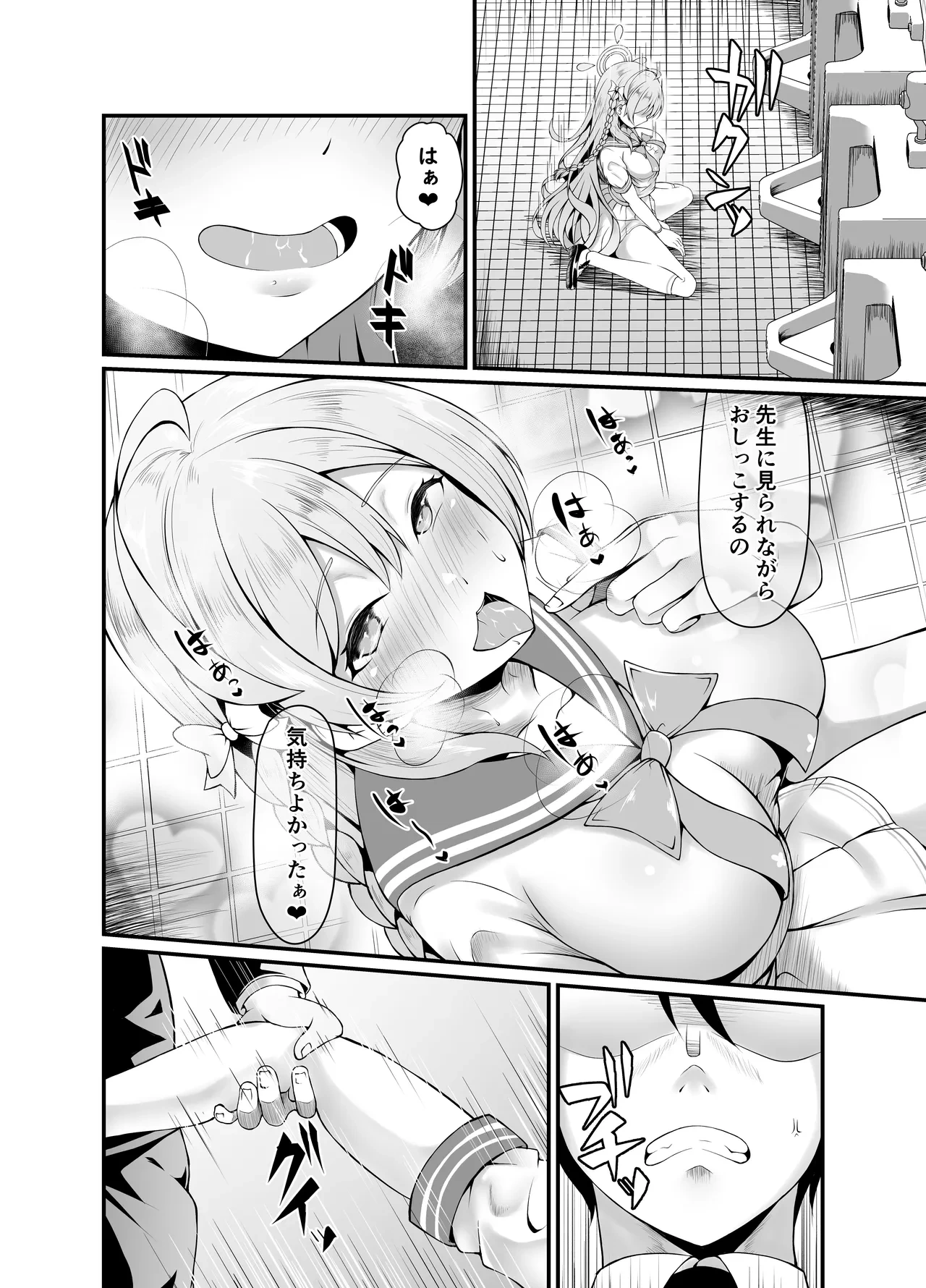 หน้า 6