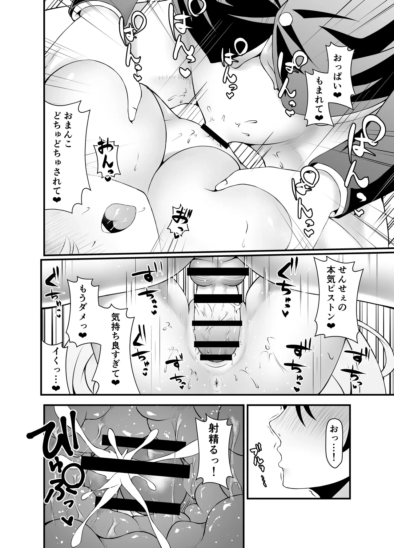 หน้า 12