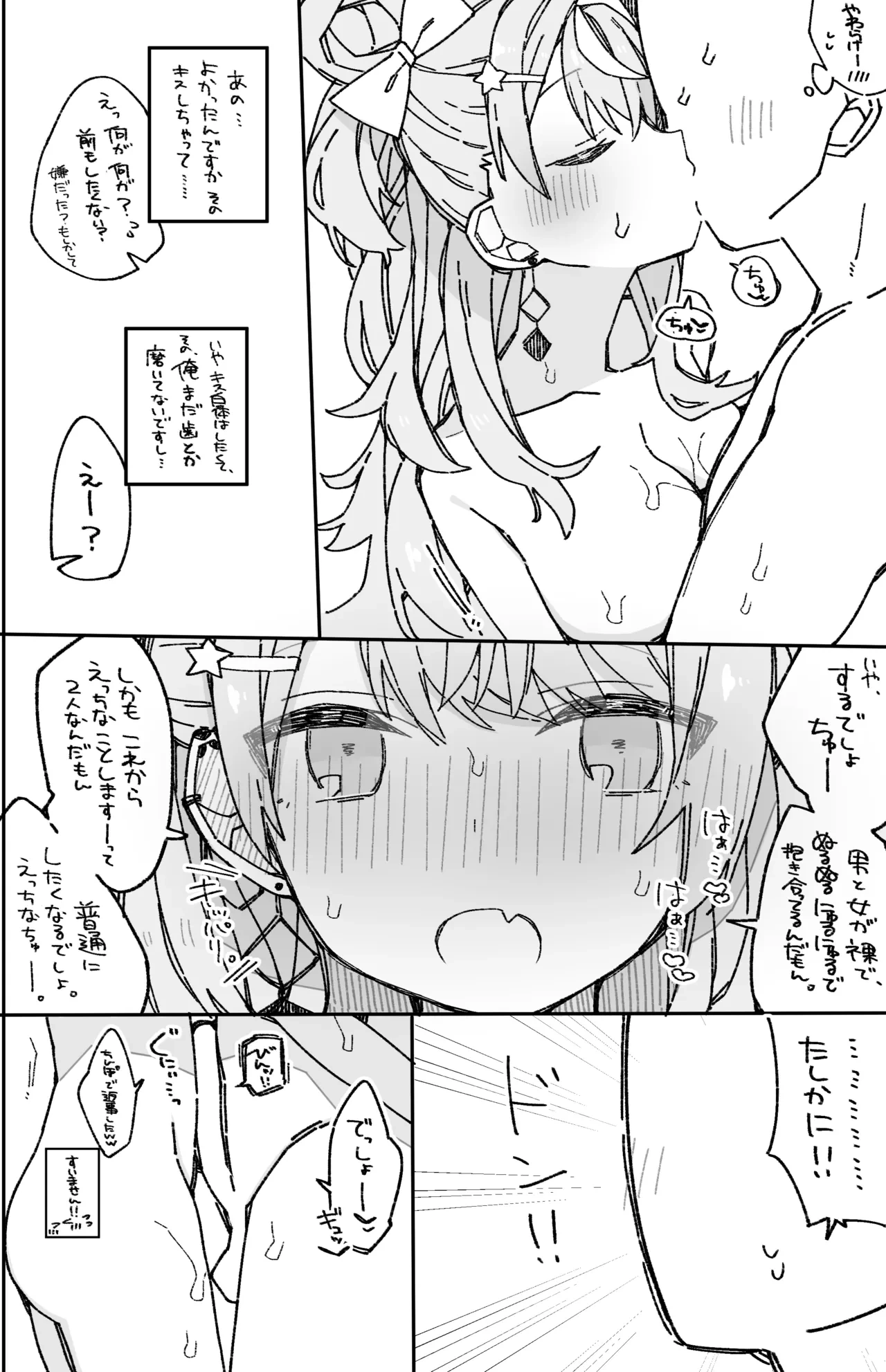 หน้า 15