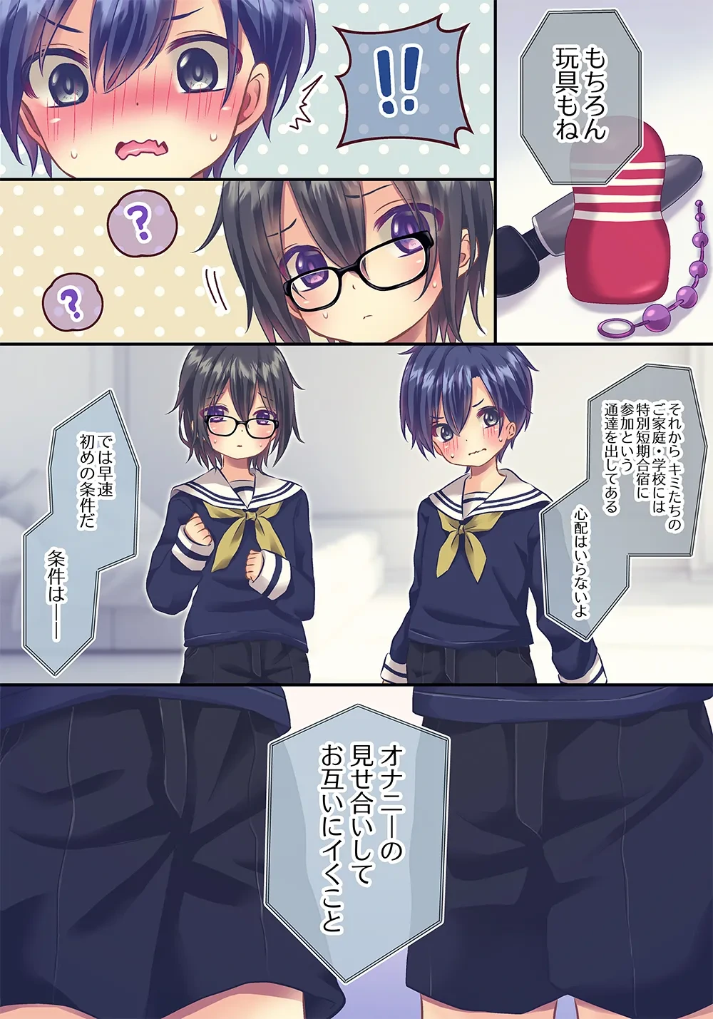 หน้า 3