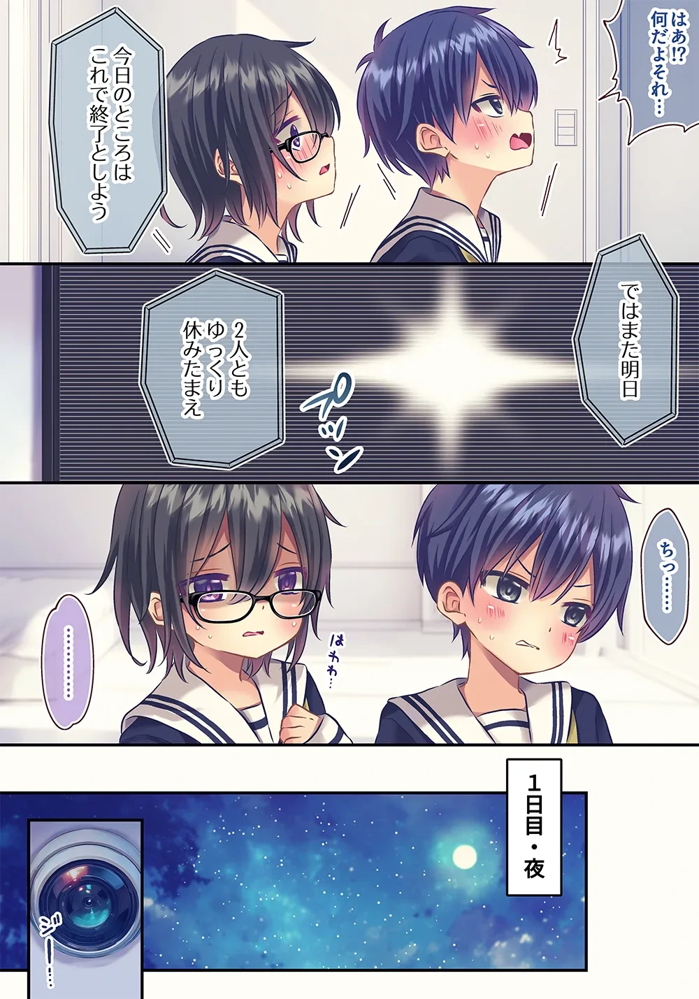 หน้า 15