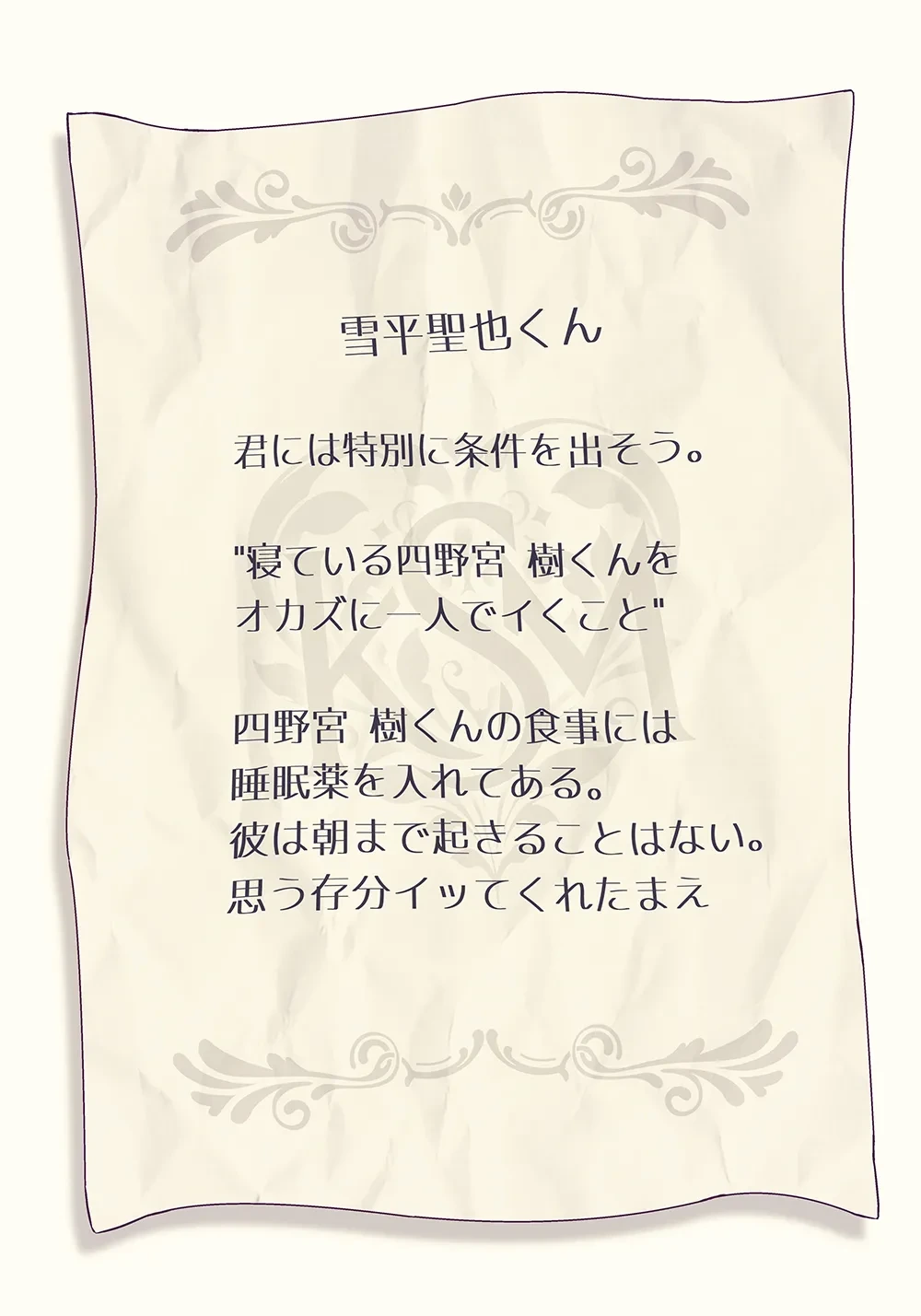 หน้า 17